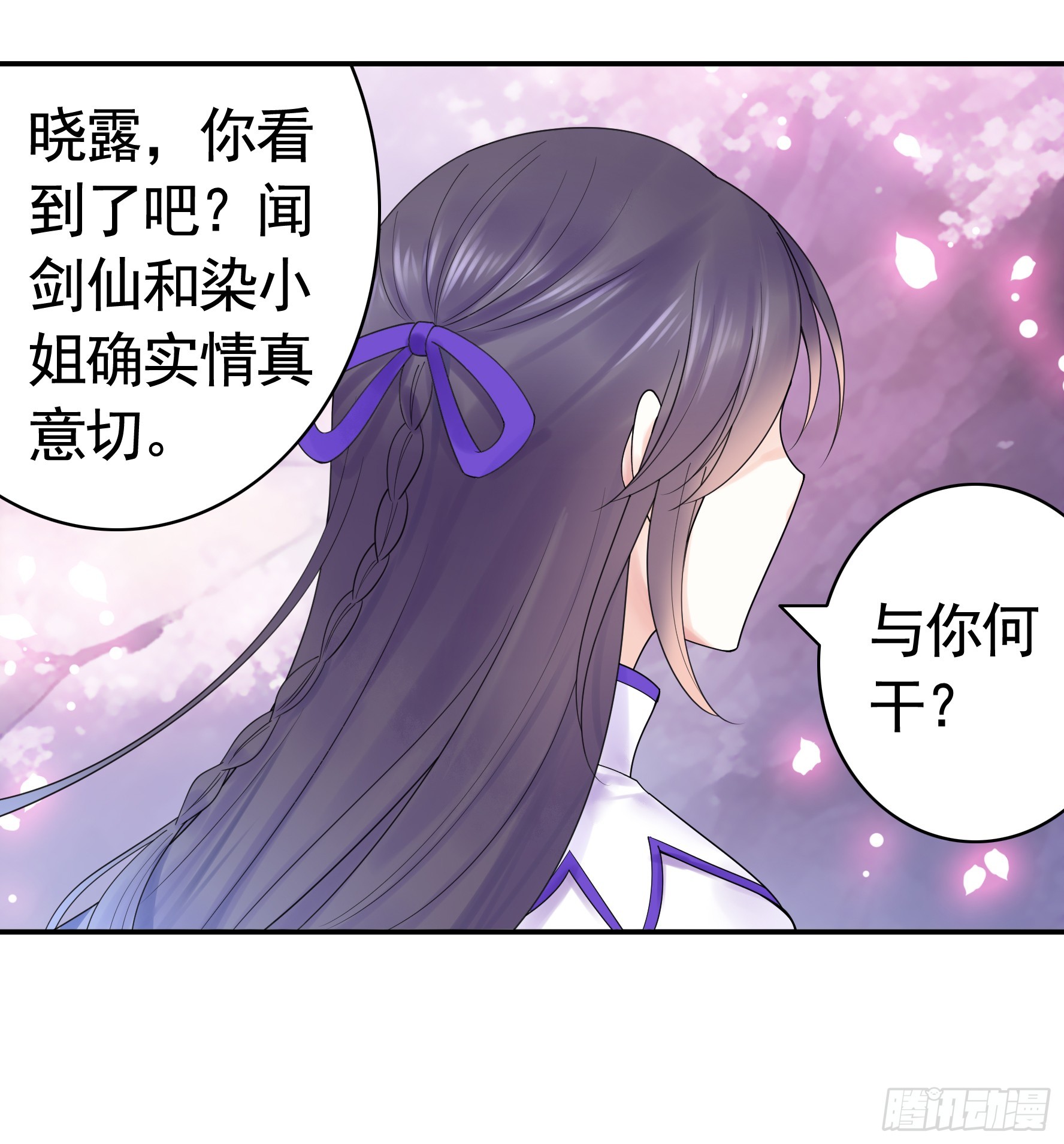 伤到我了36
