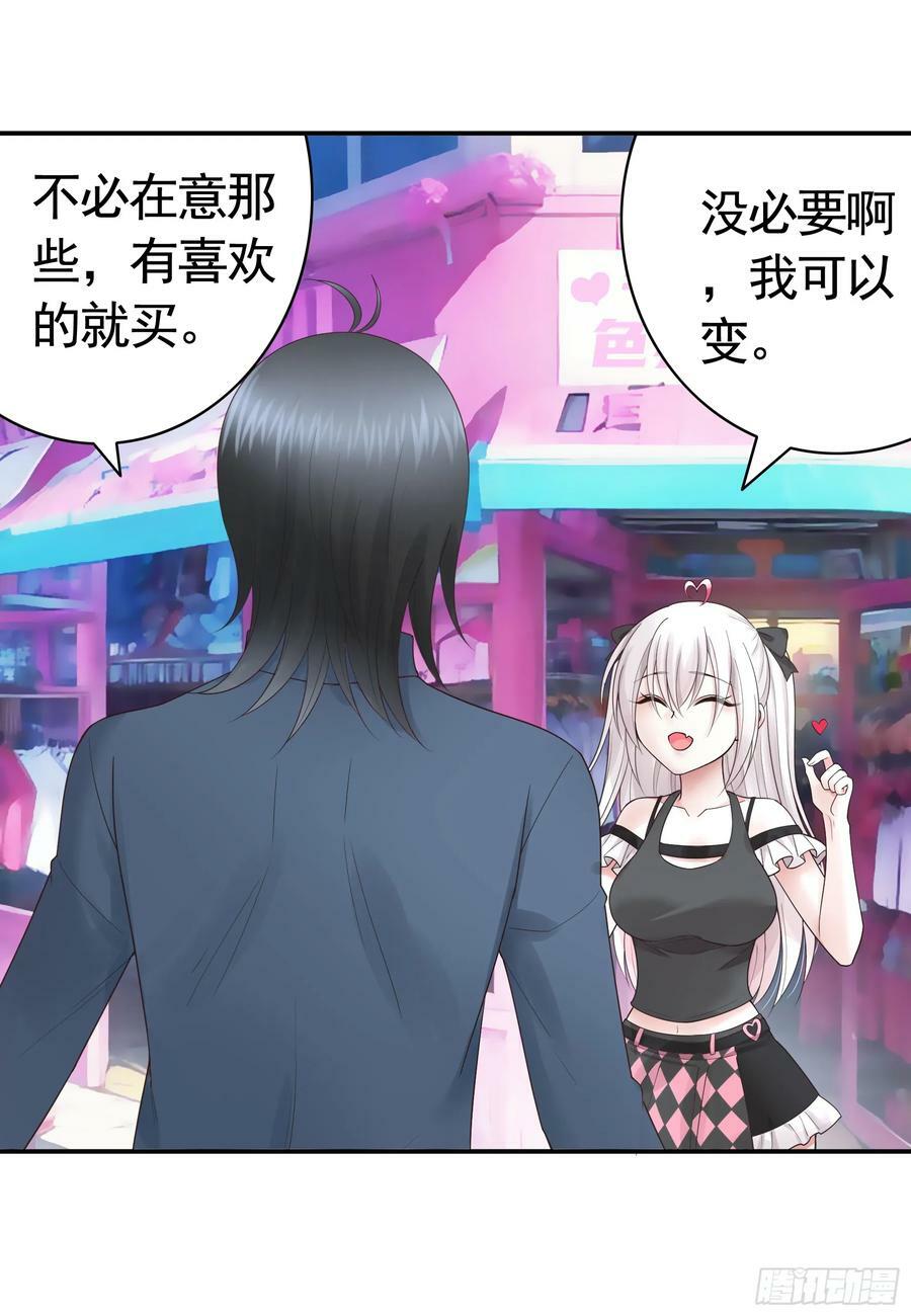 她喜欢什么？37