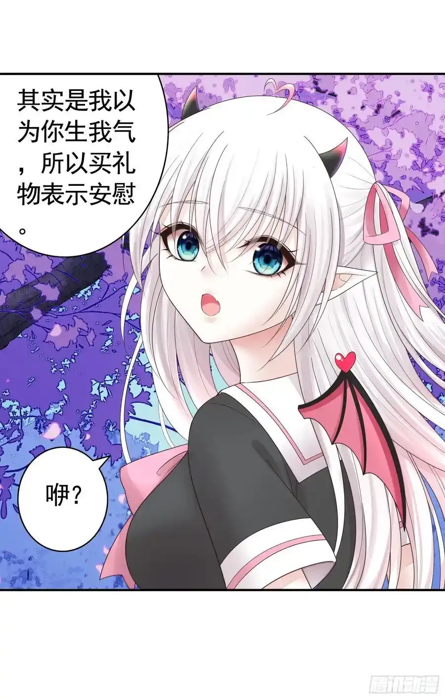 欠我的你要还38