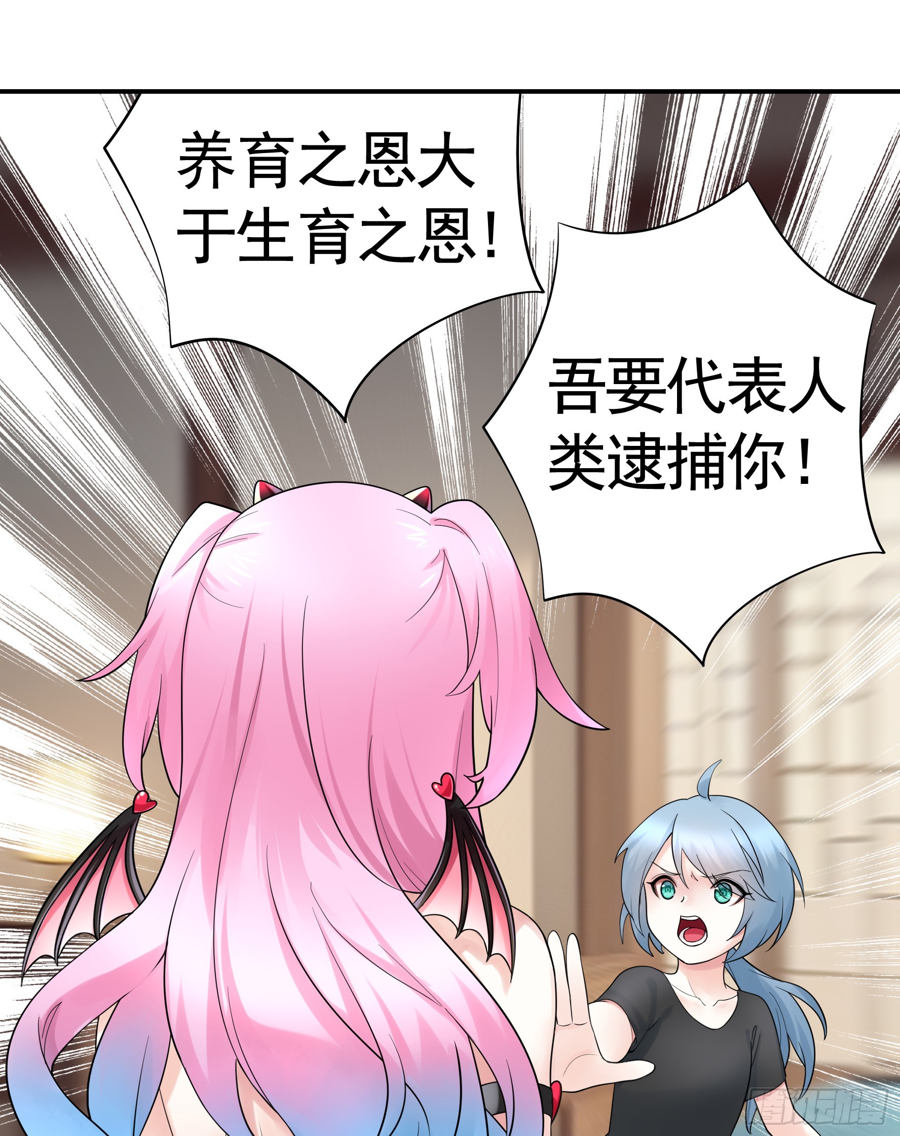 拿魅魔祭剑4