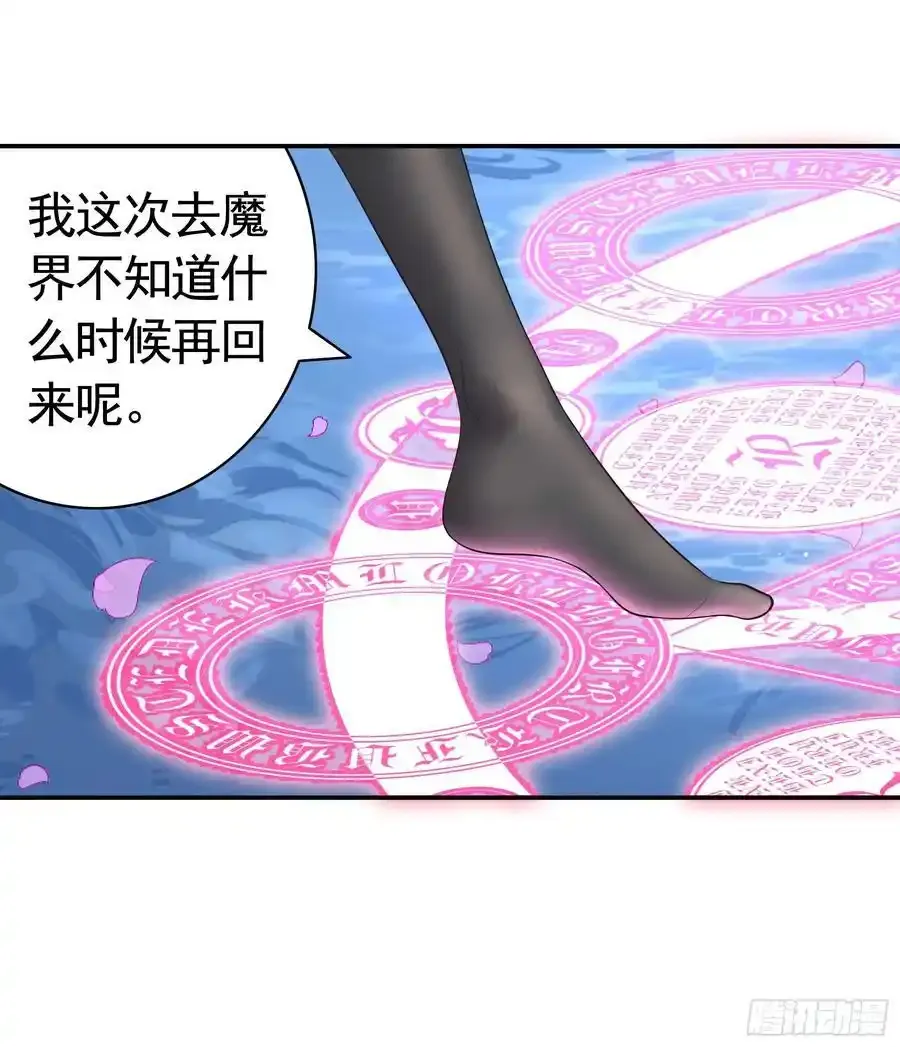 欠我的你要还29