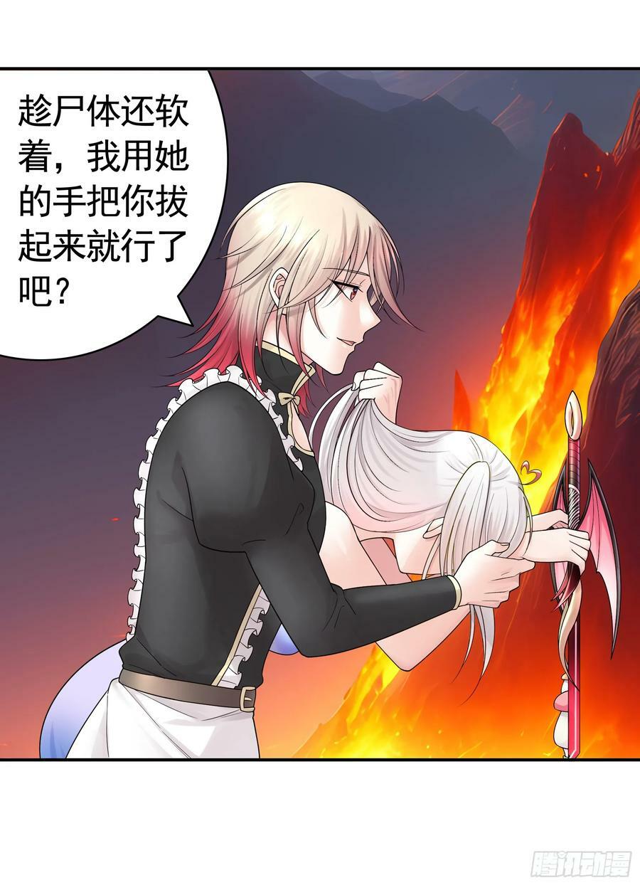 死得不够惨10