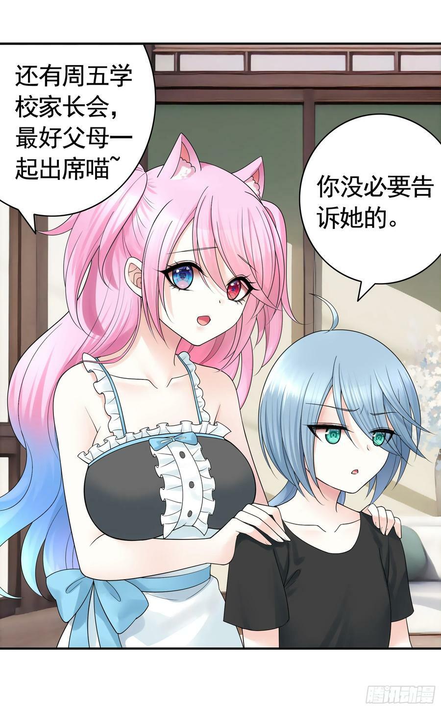 爸爸没了22