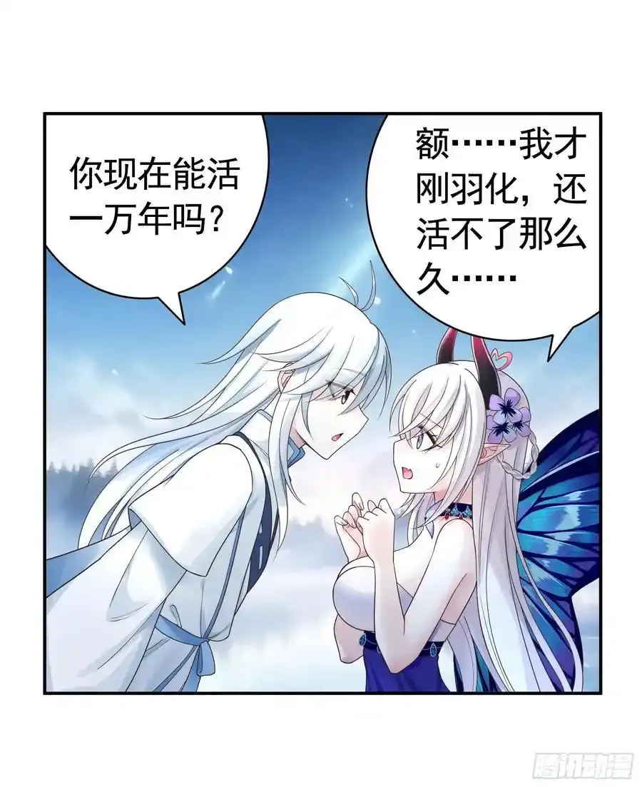 一生誓约11
