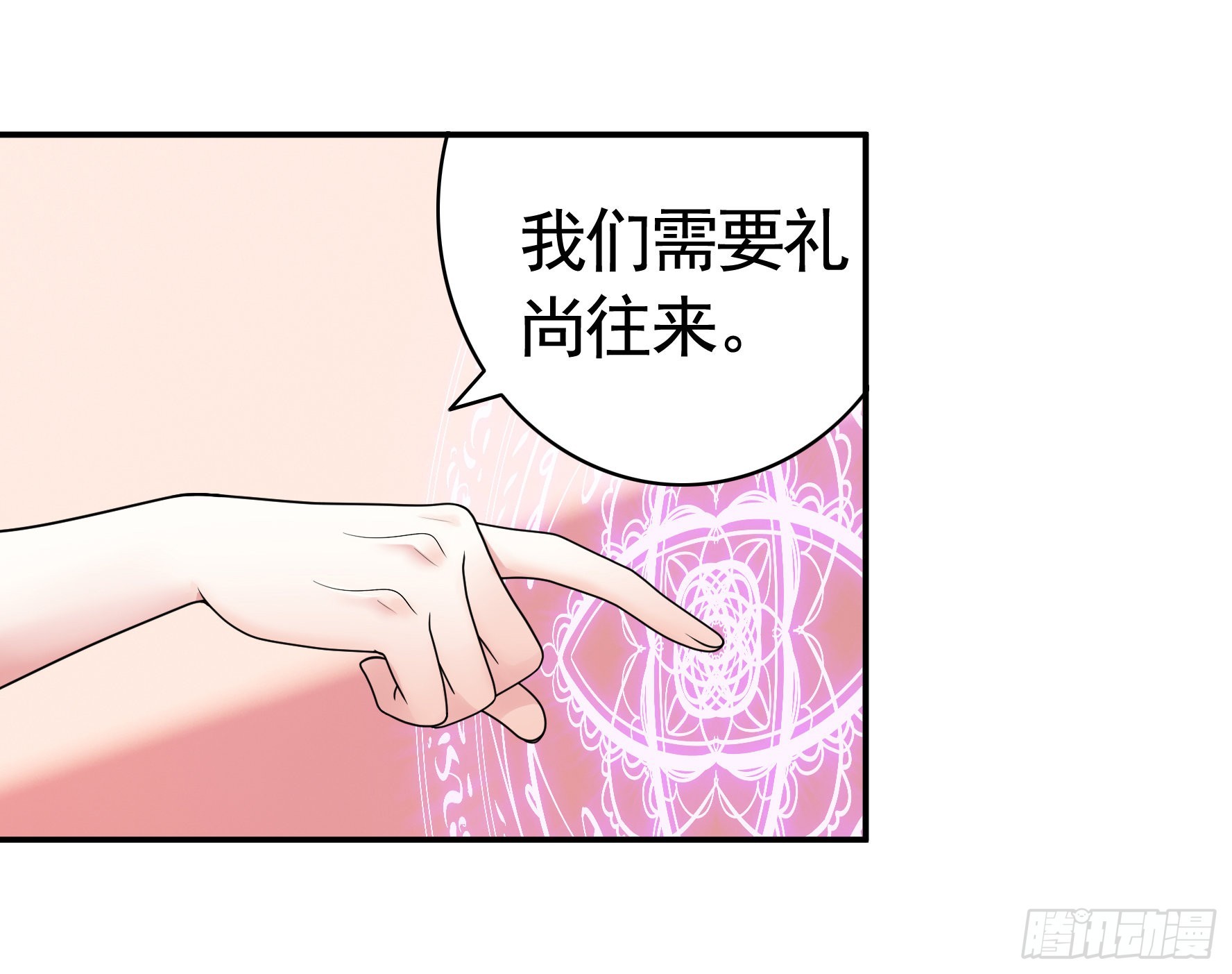 你给我喂了什么？44