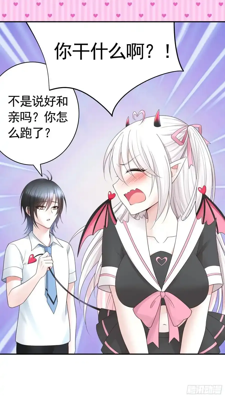 欠我的你要还32