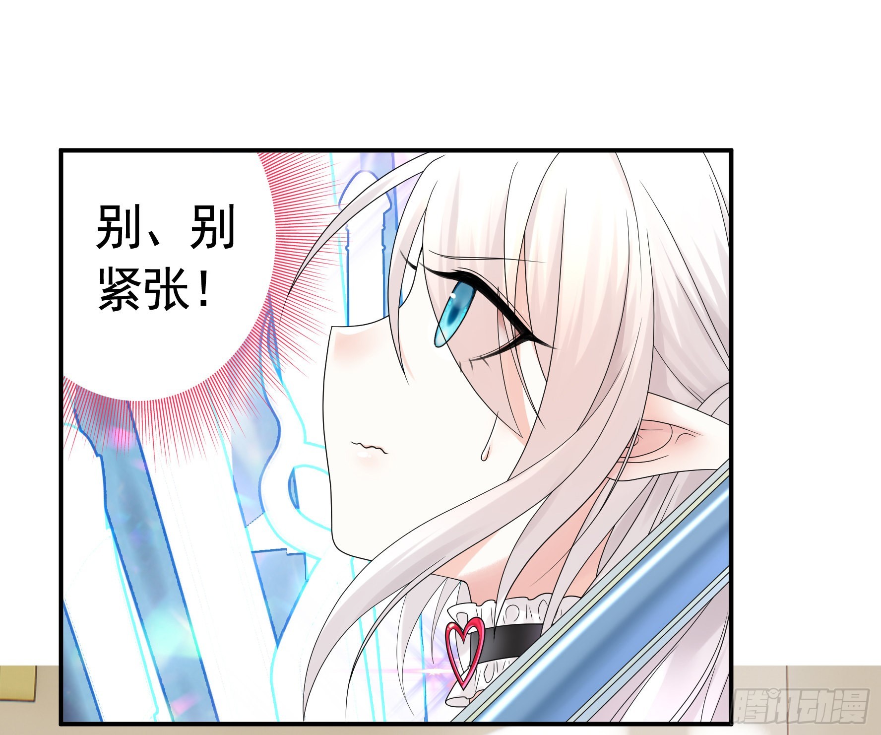 这就来征服你1