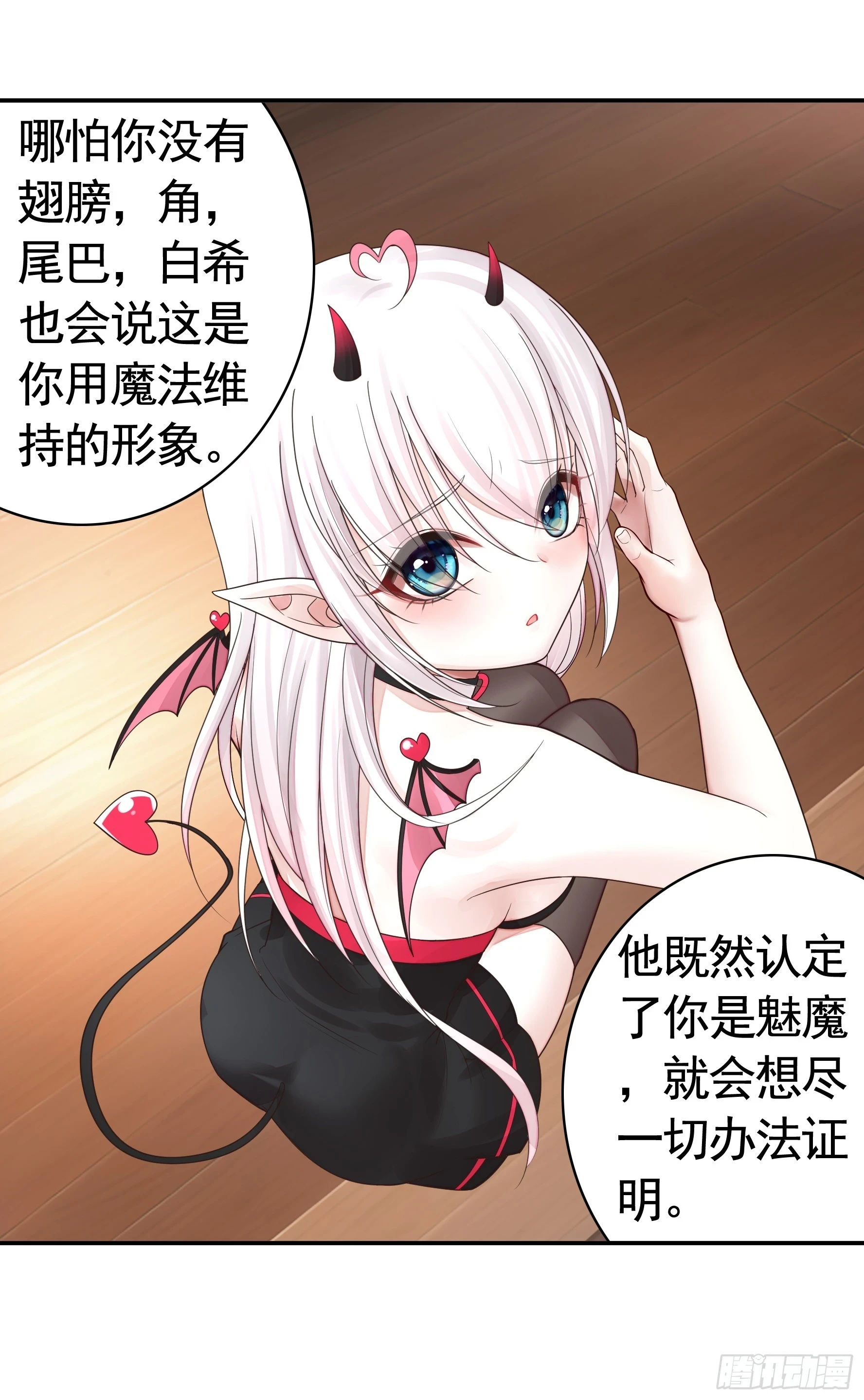 忍无可忍32