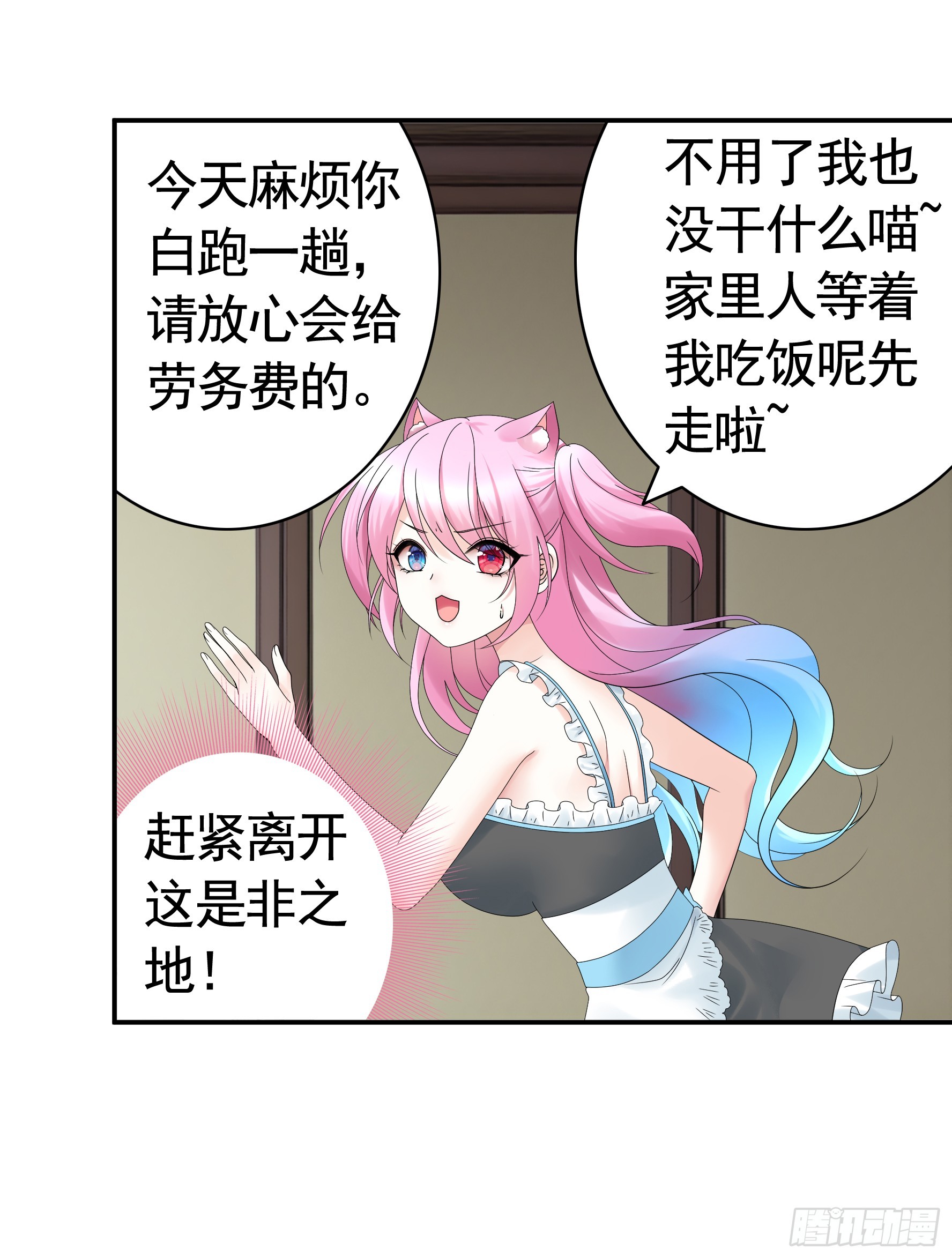 小孩子套路深2