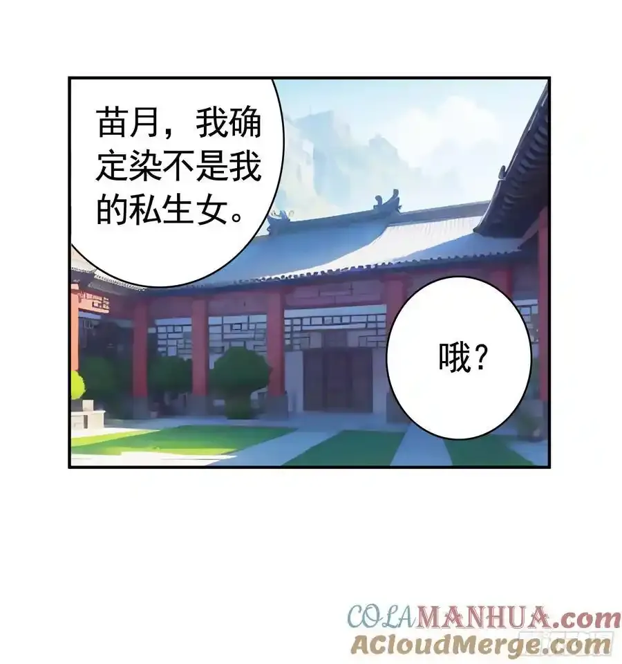 一生誓约24