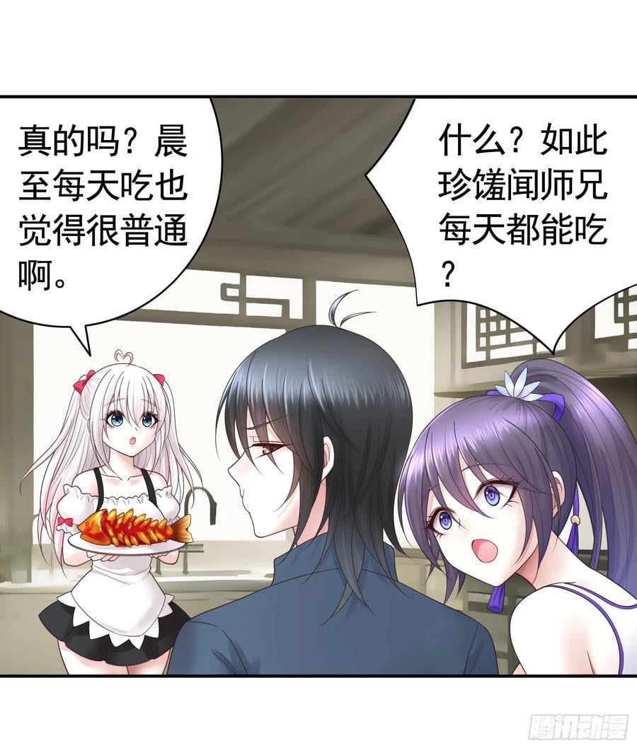 气的竟是我自己？13