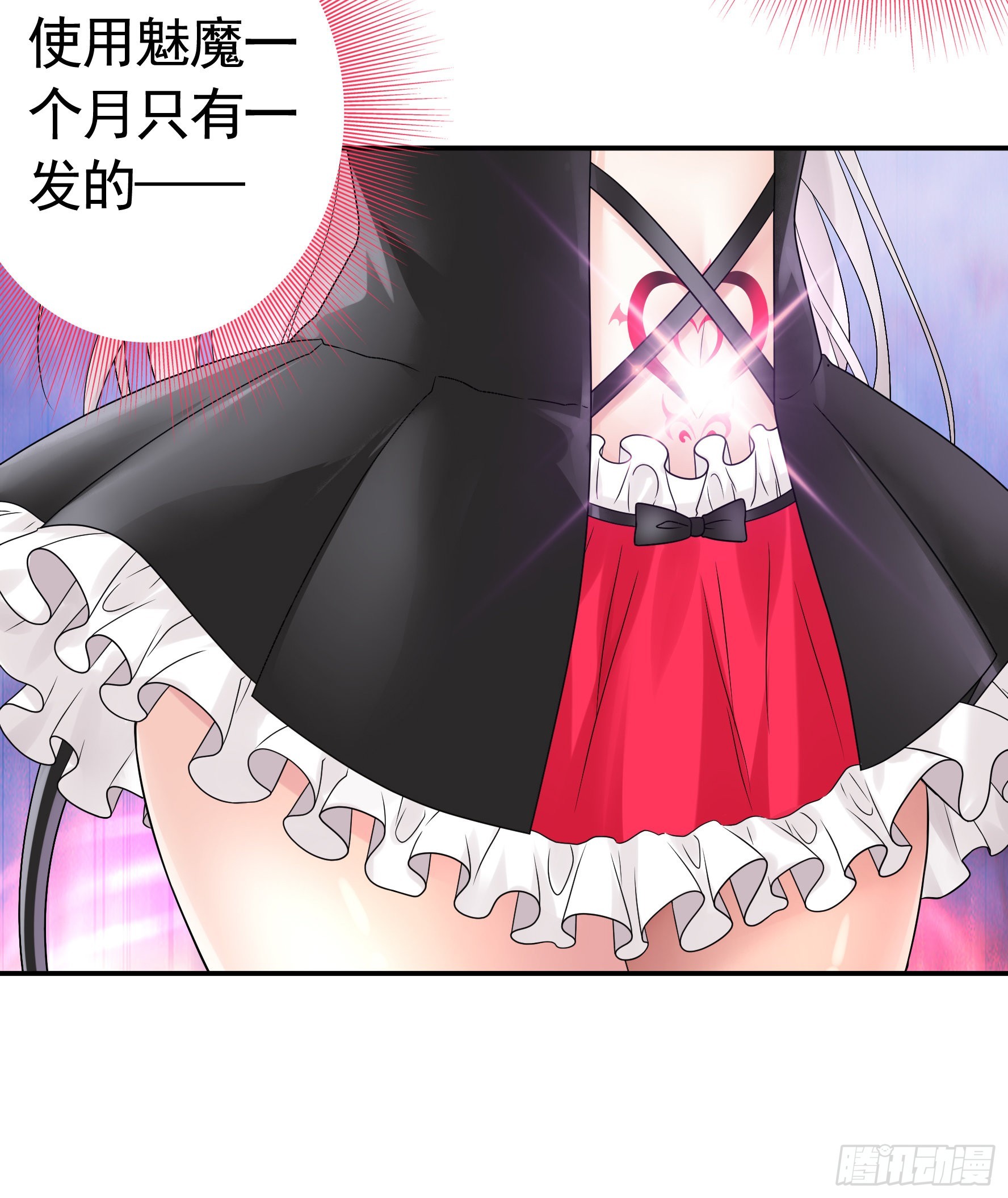 这就来征服你37