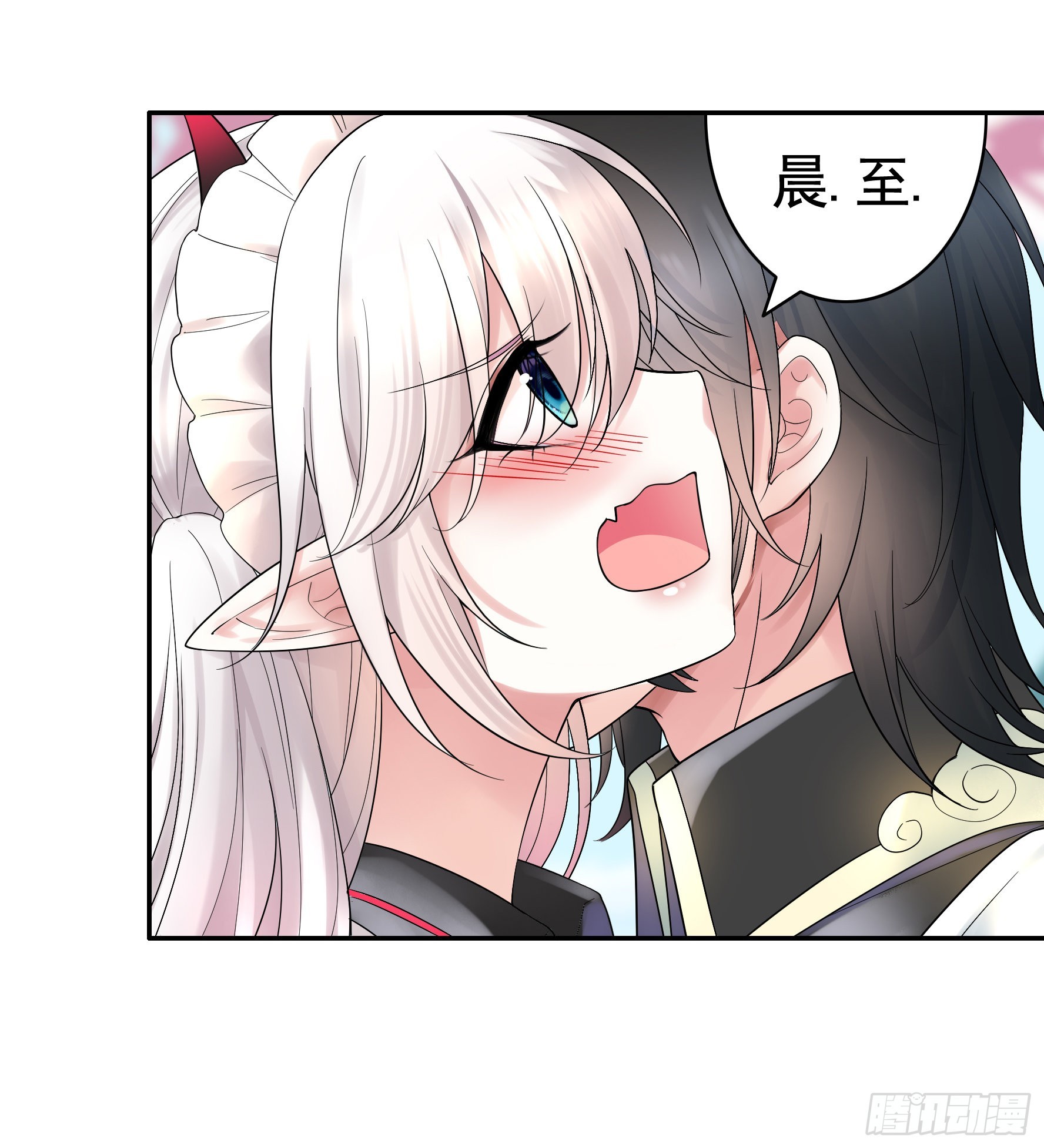 她是祸国妖妃18