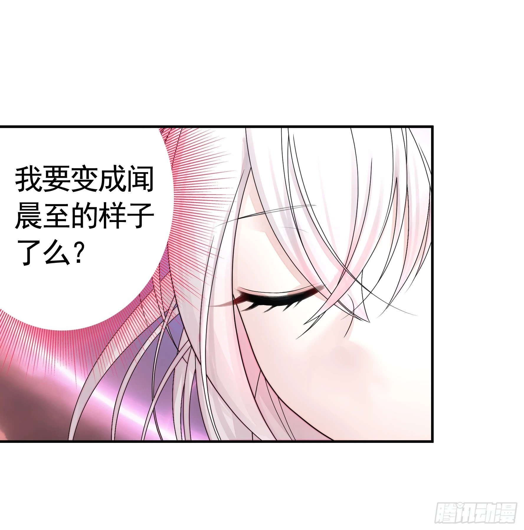 谁先脸红呢39