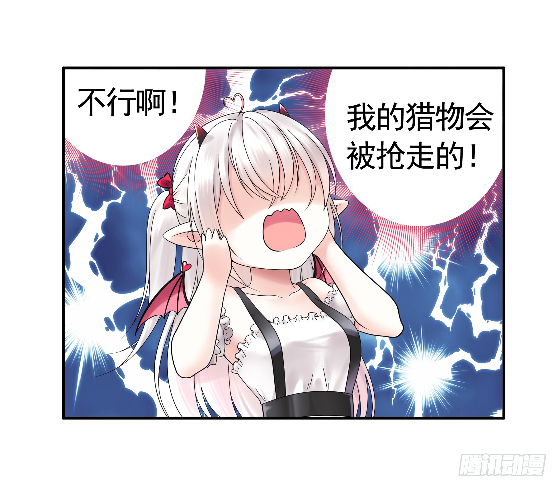 假女友和真青梅24