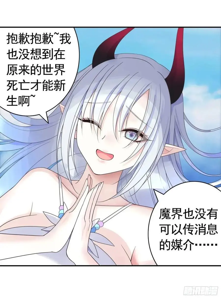 羽化23