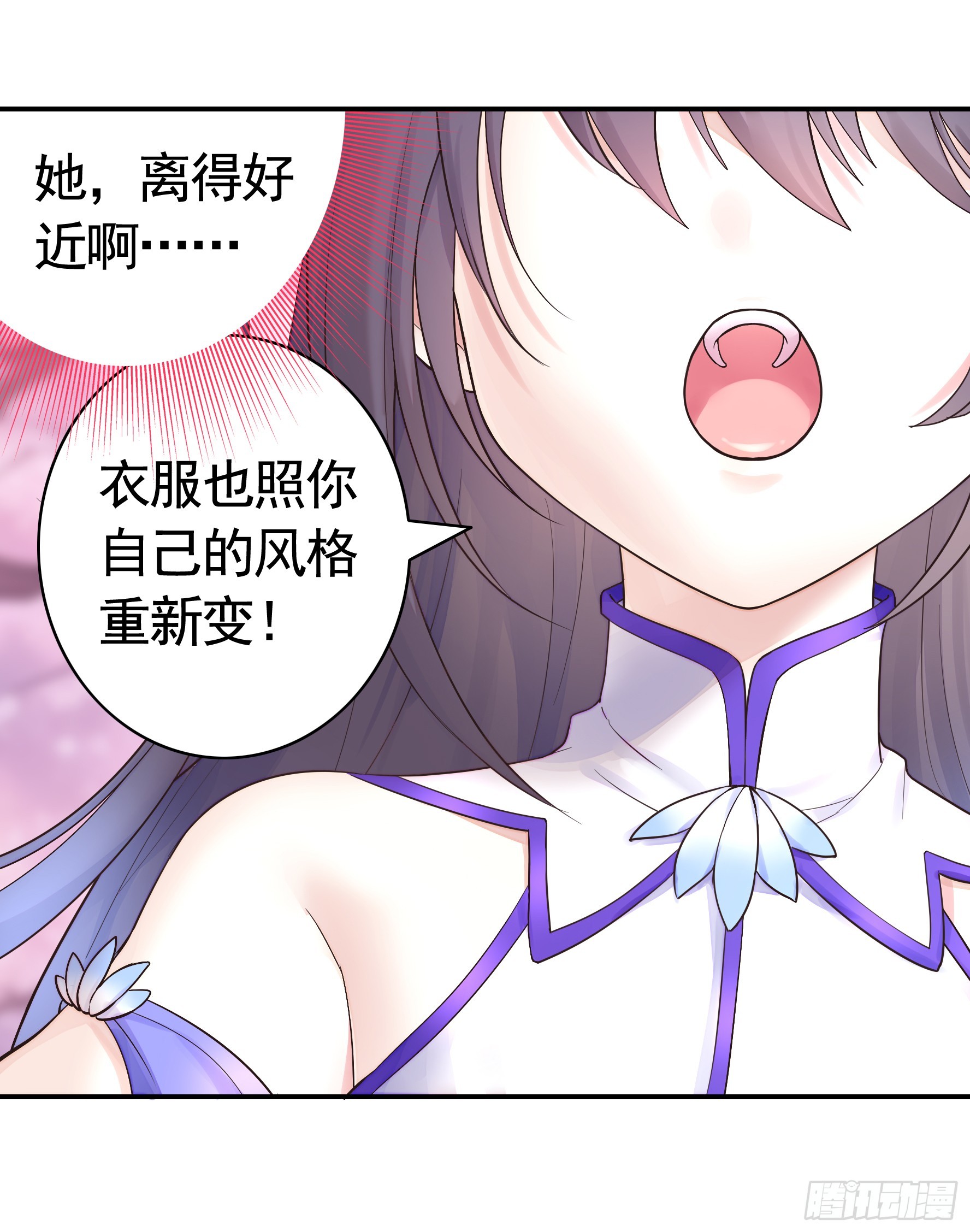 好强的剑气25
