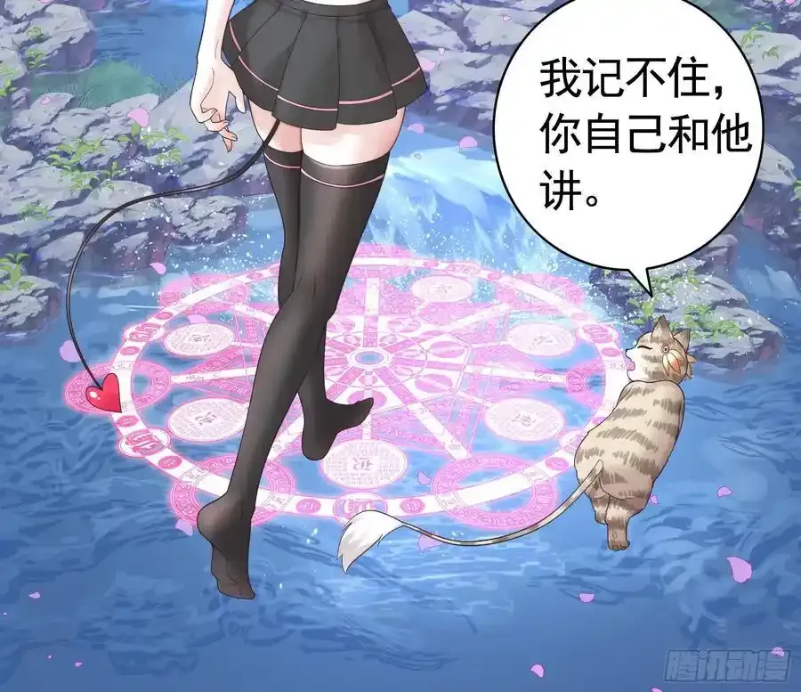 欠我的你要还28