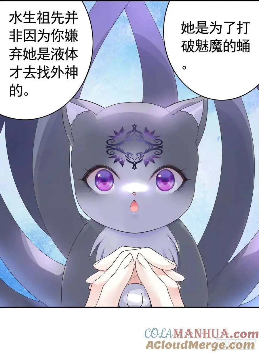 羽化6