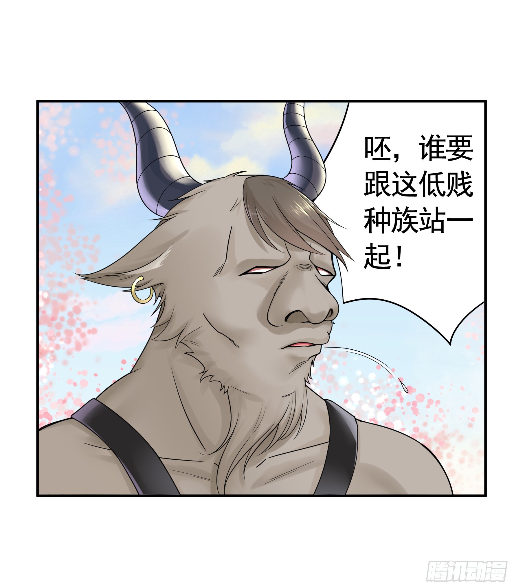 心中无女拔剑超神43