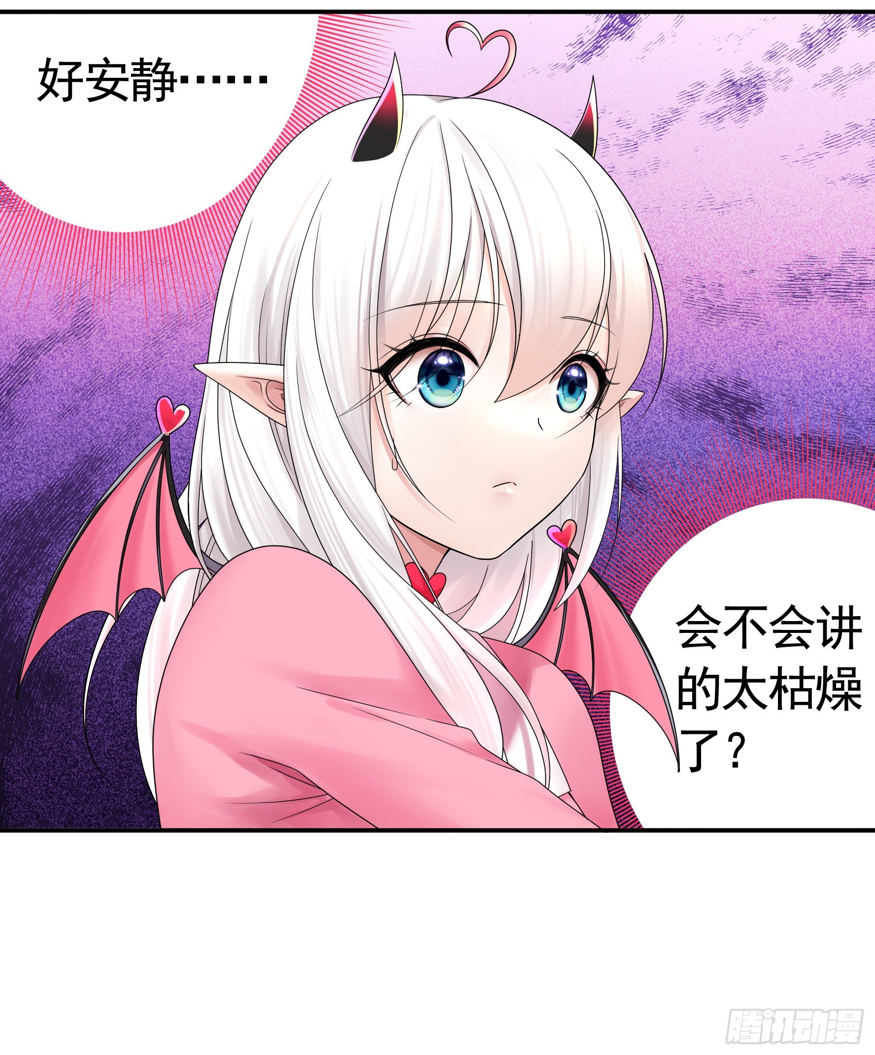 还是你会玩20