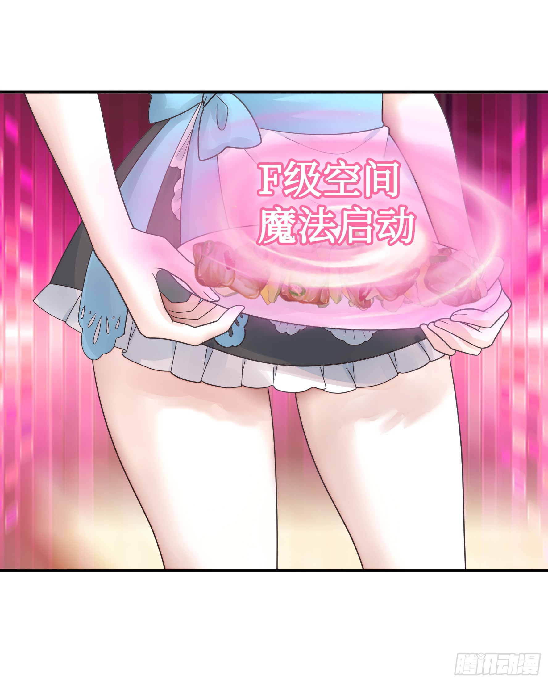小孩子套路深9