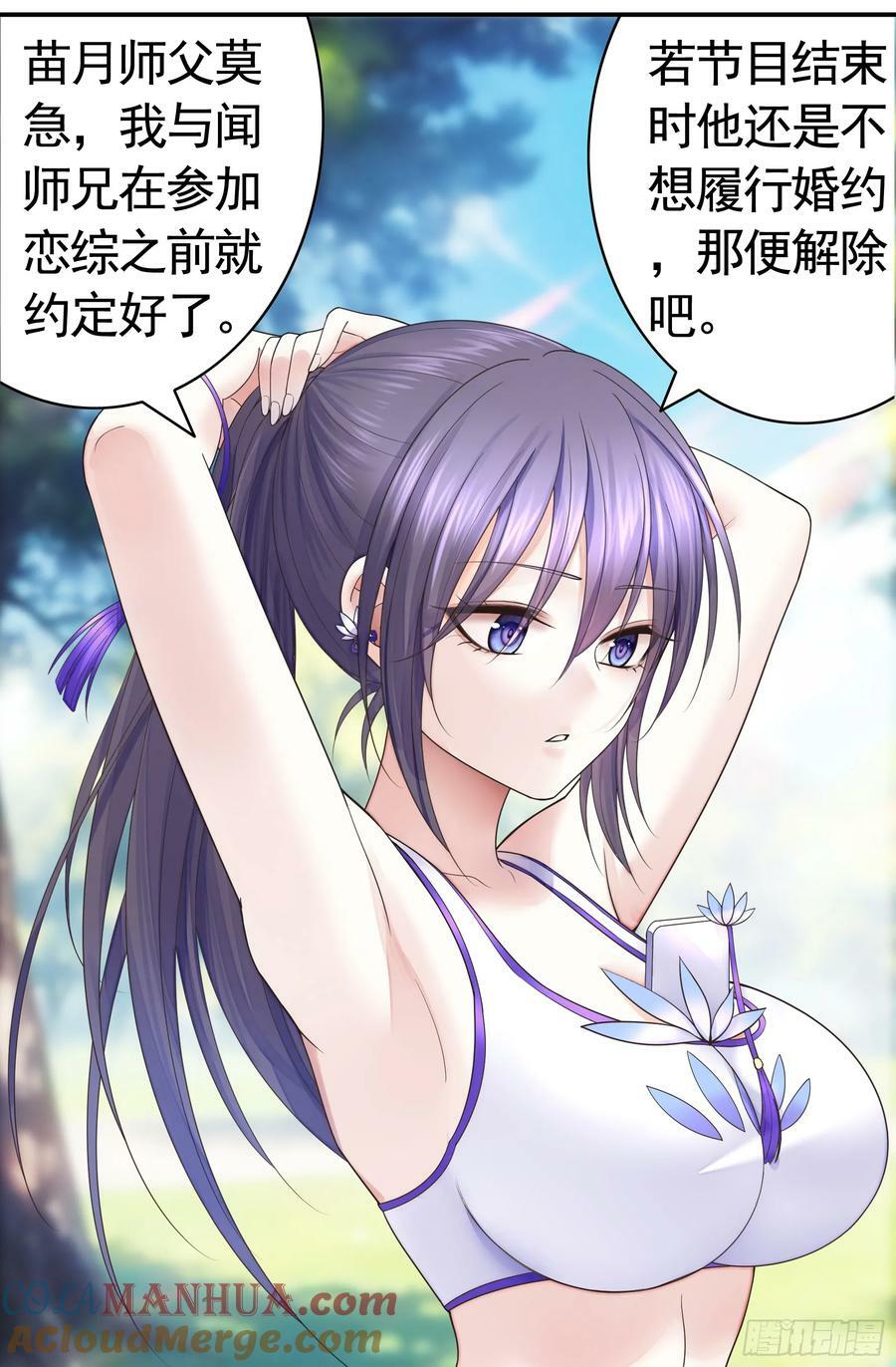 爸爸没了12