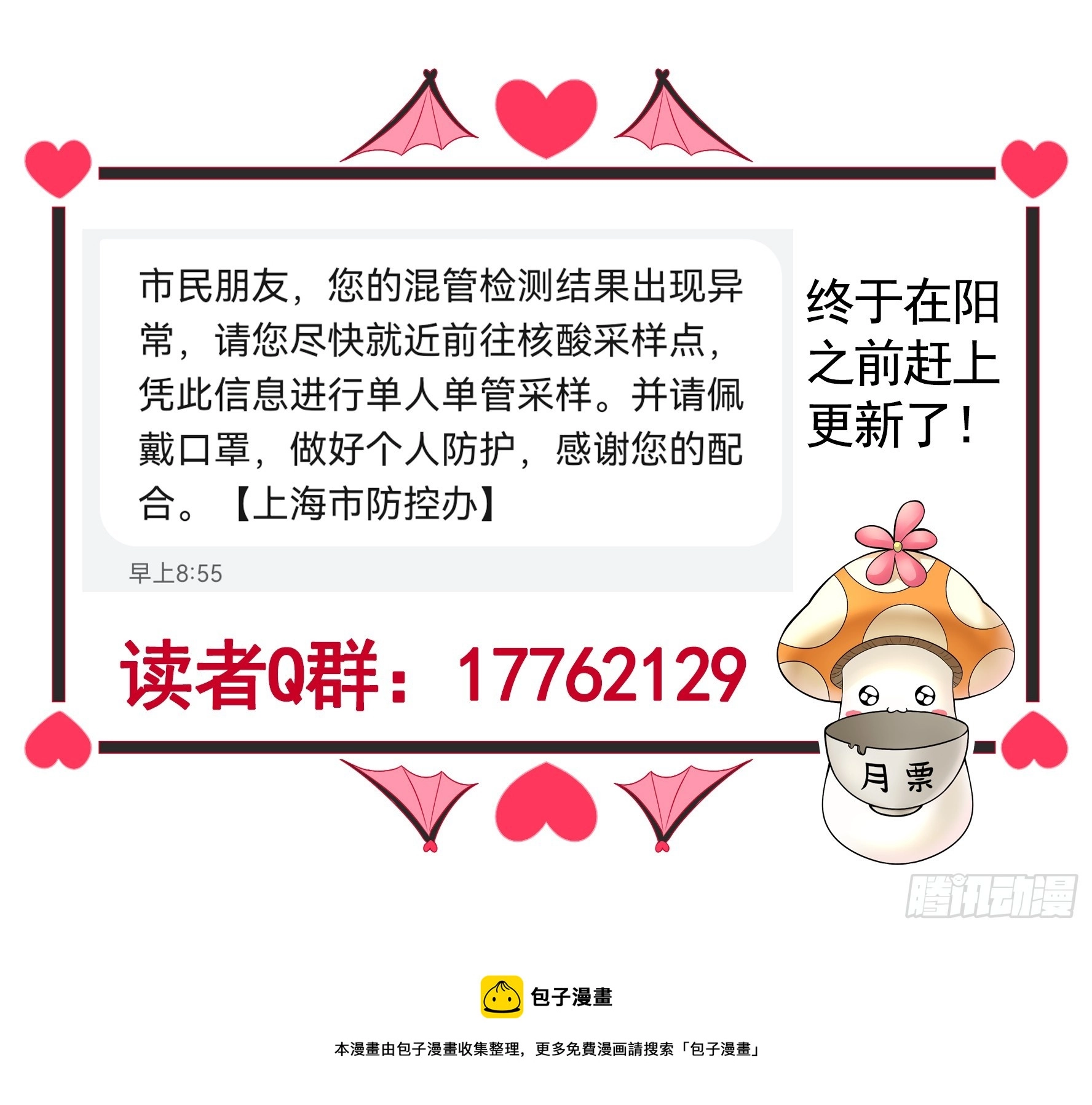 好强的剑气51