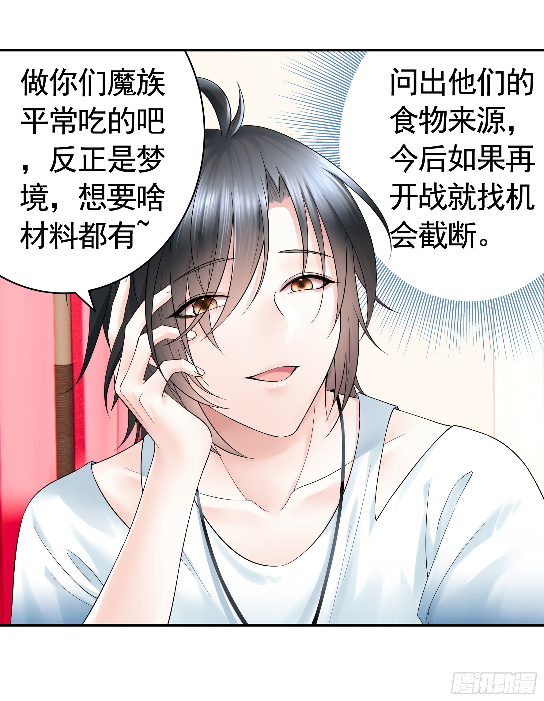 还是你会玩52