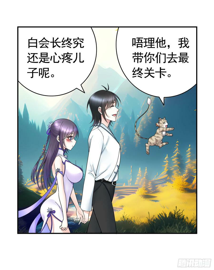 死得不够惨20