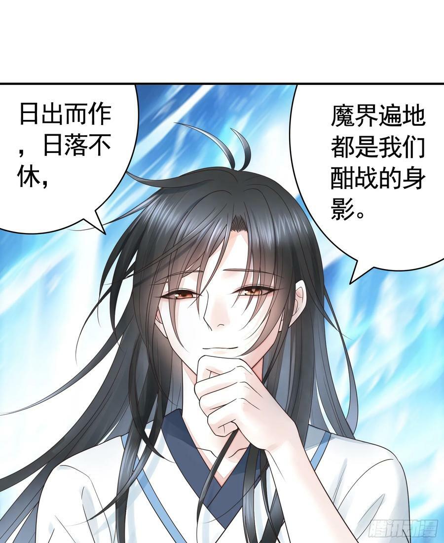 谁领风骚32