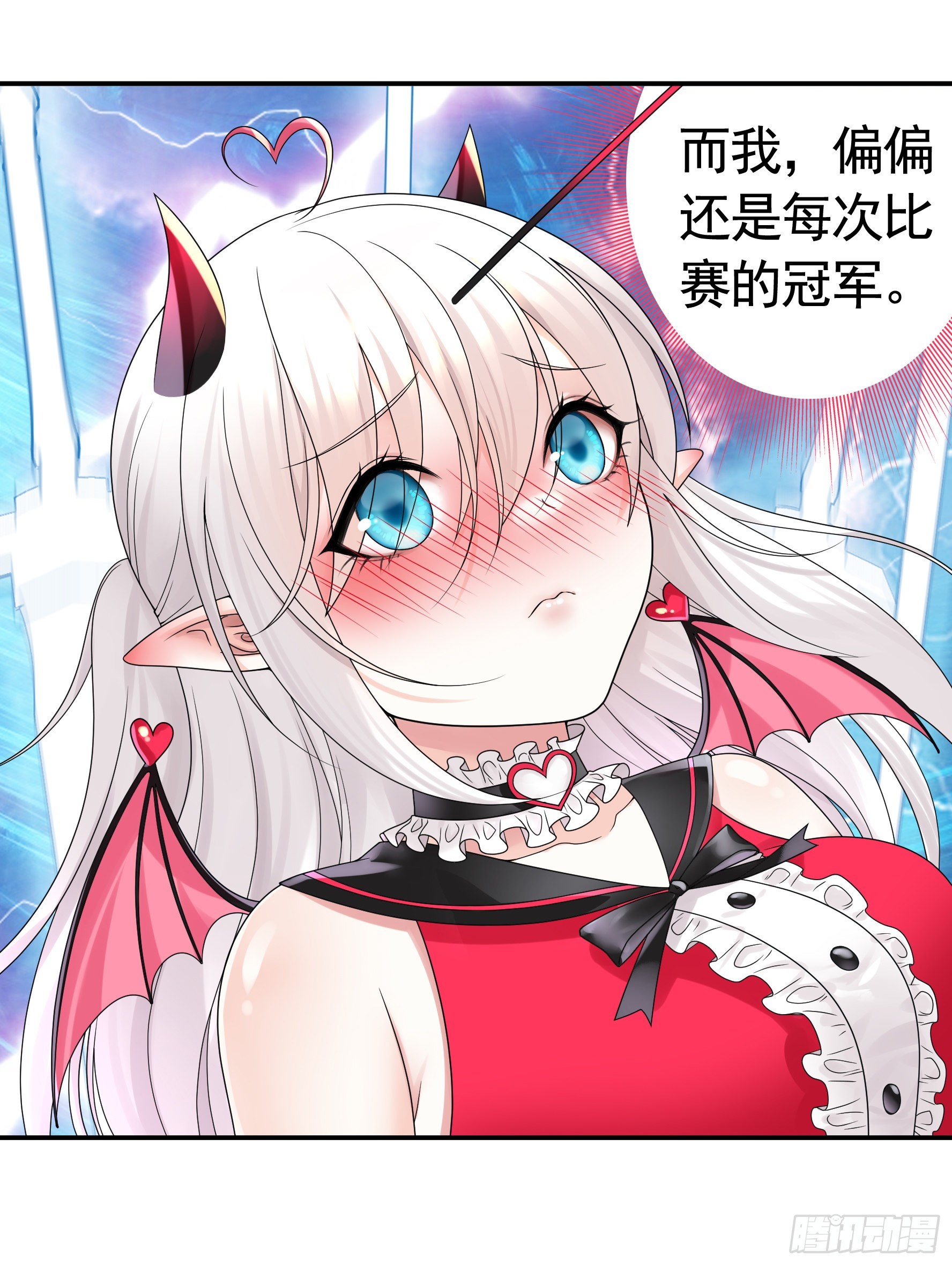 这就来征服你44