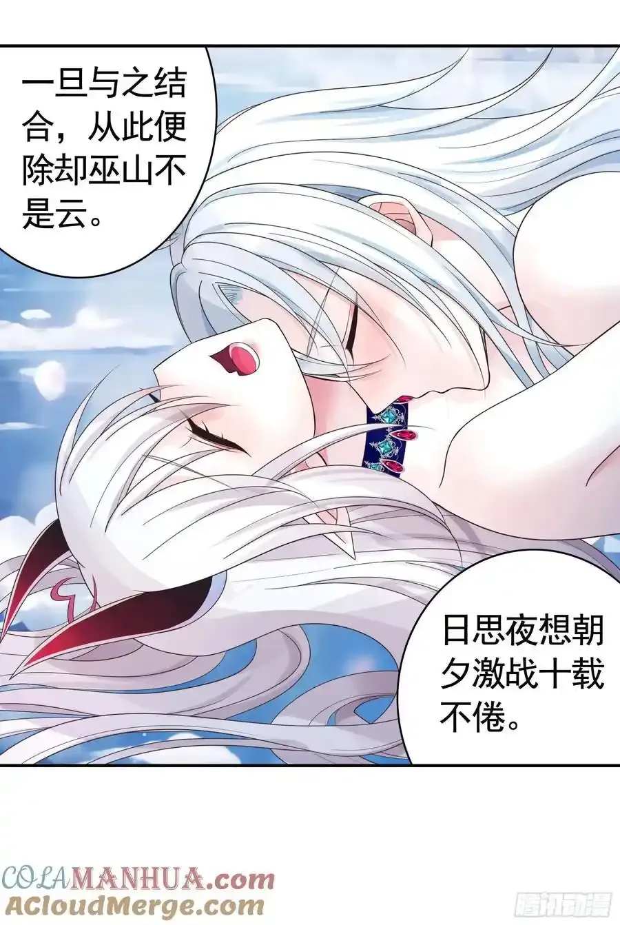 一生誓约26