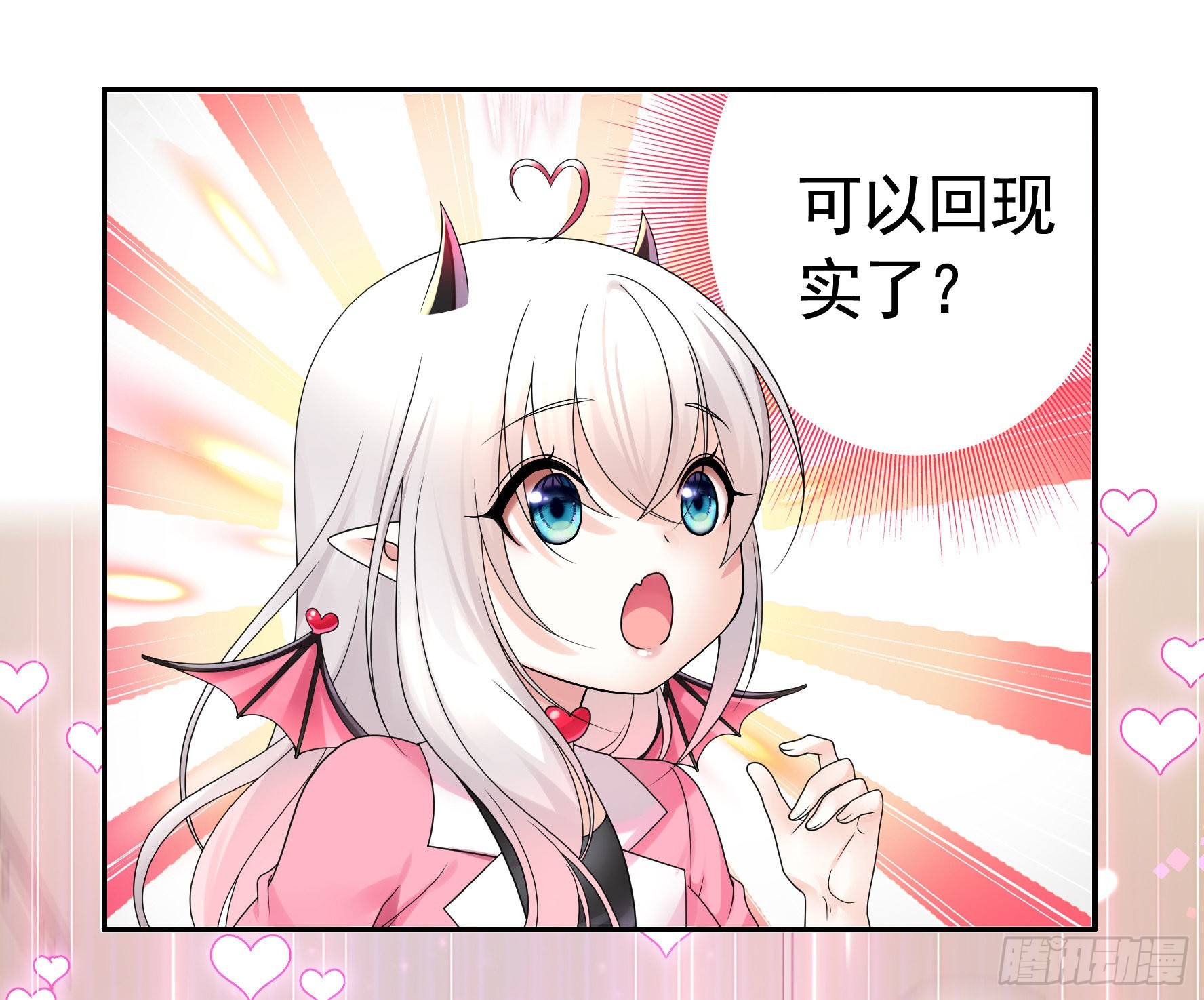 还是你会玩39