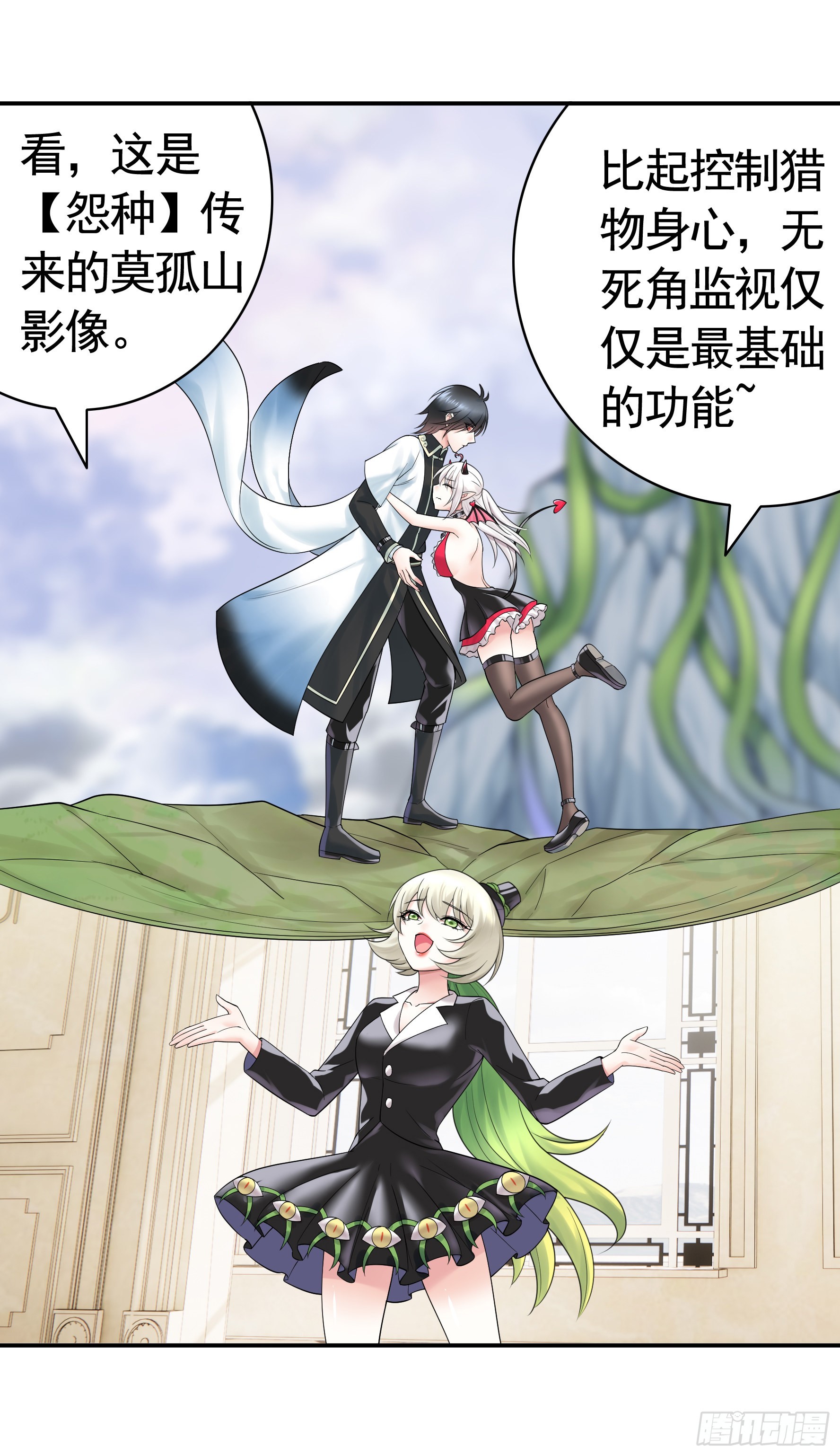 为所欲为30