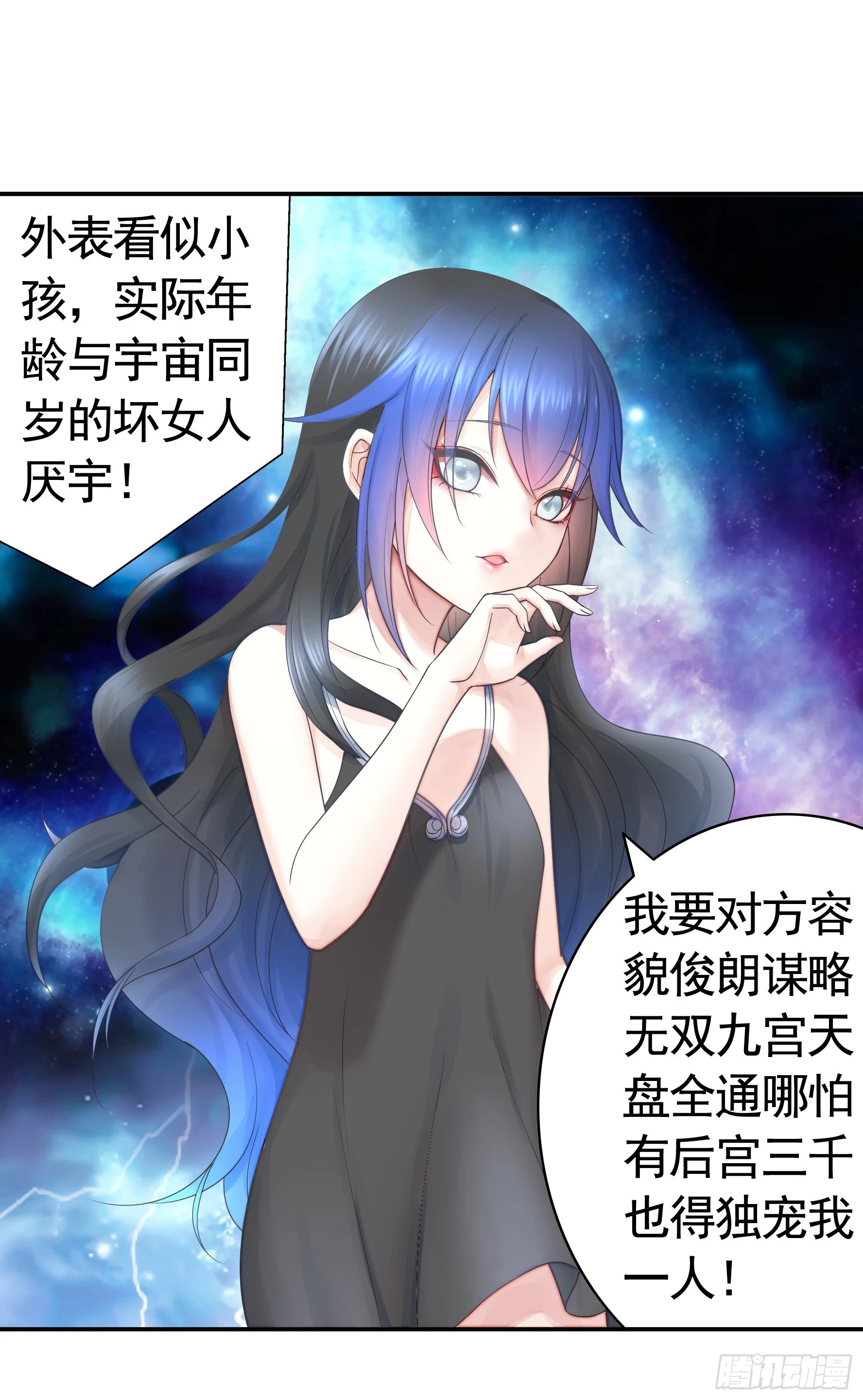 贵圈超乱的恋综17