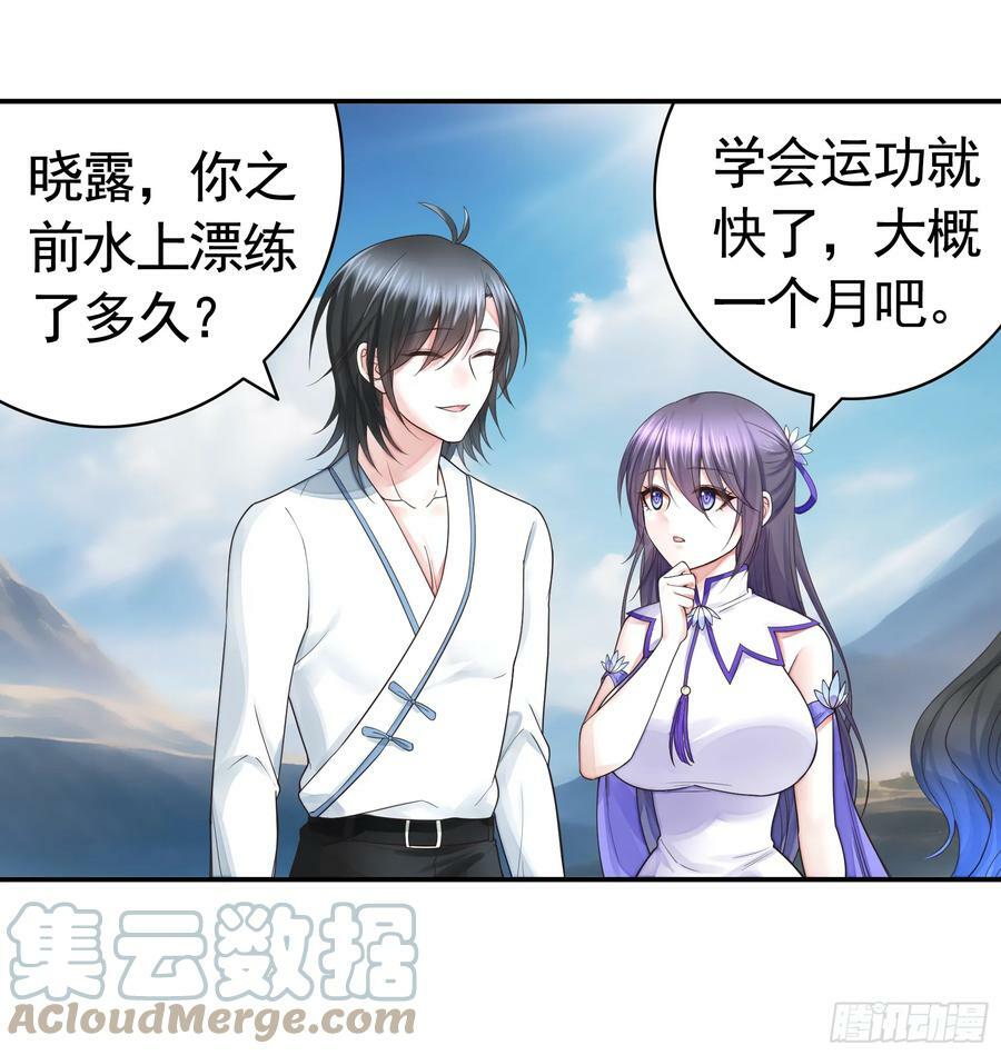 还说你不会武功12