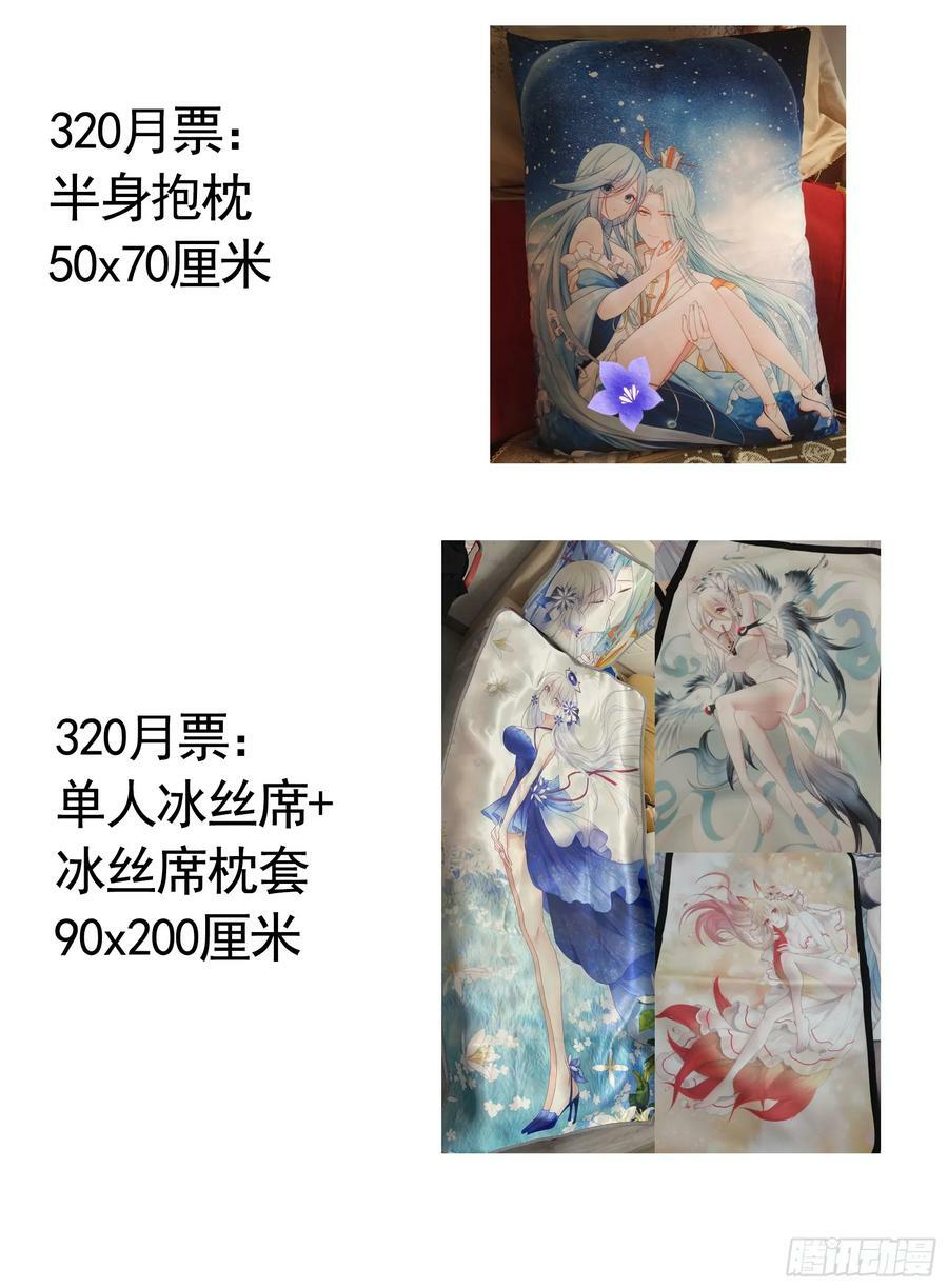 血条被玩坏46