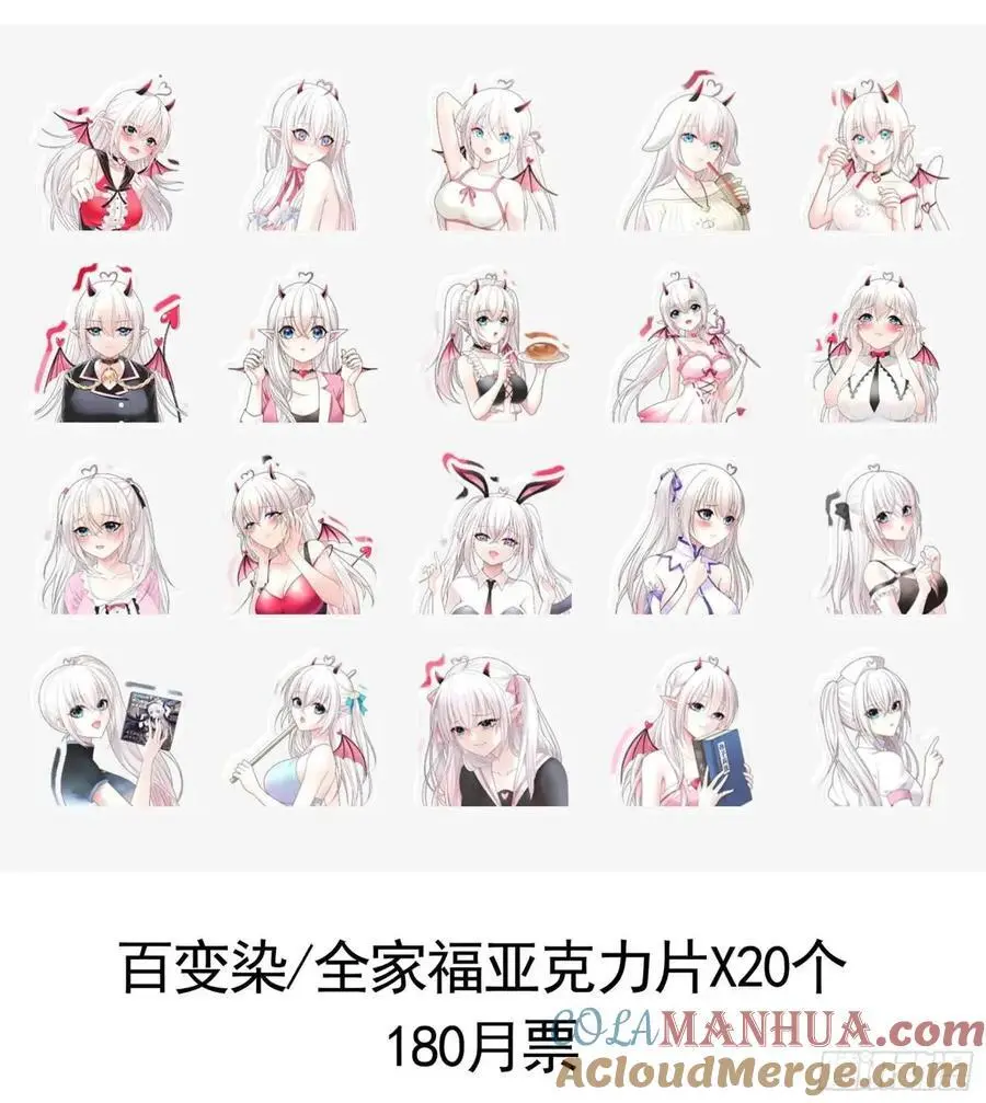 99%的爱意42