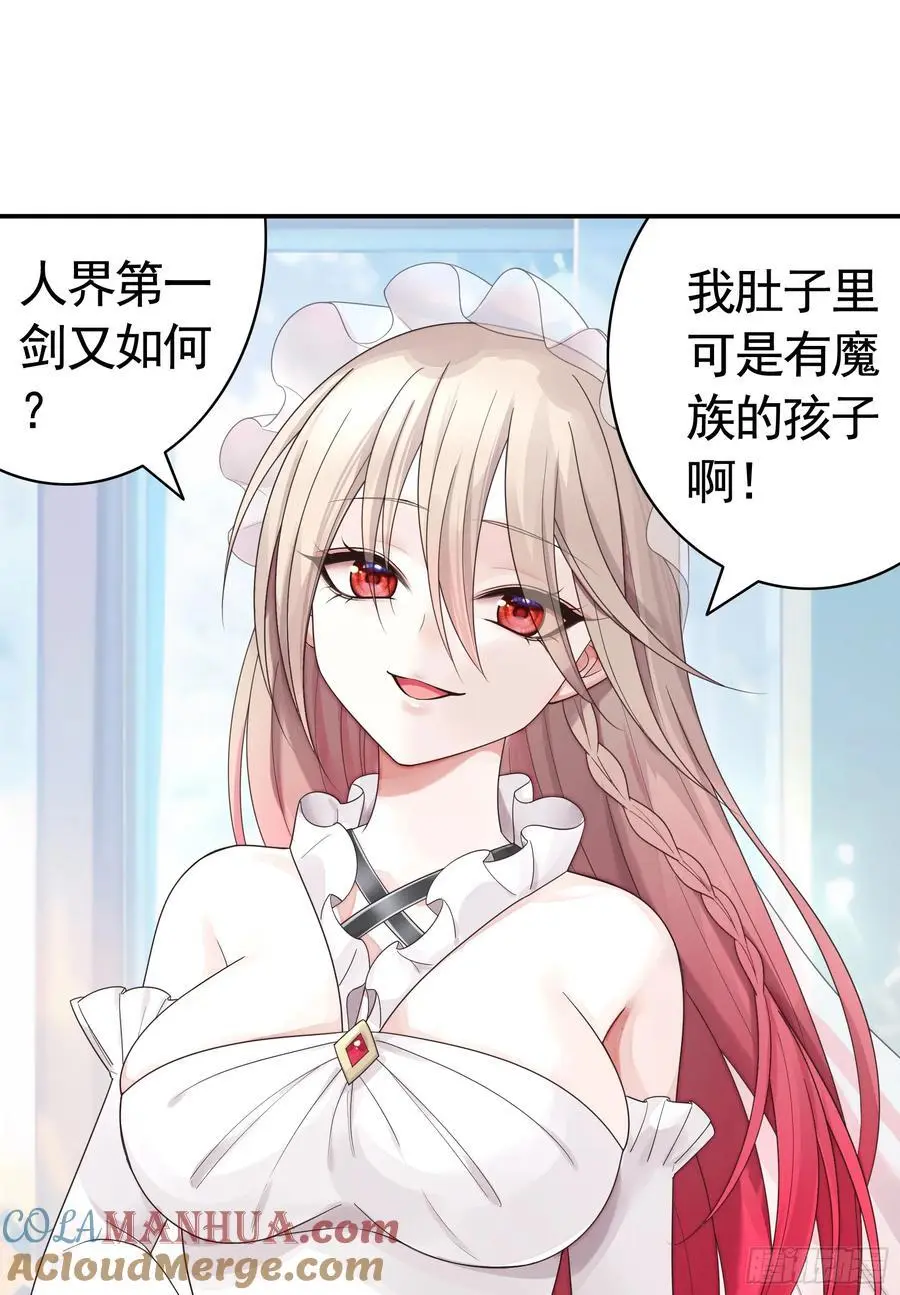 她的孩子我来养30