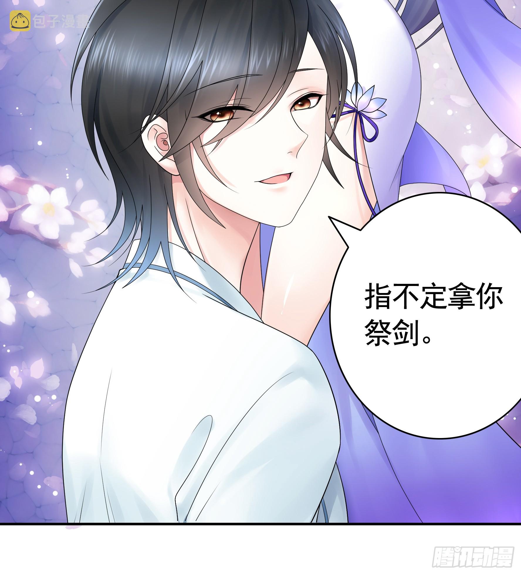 假女友和真青梅20
