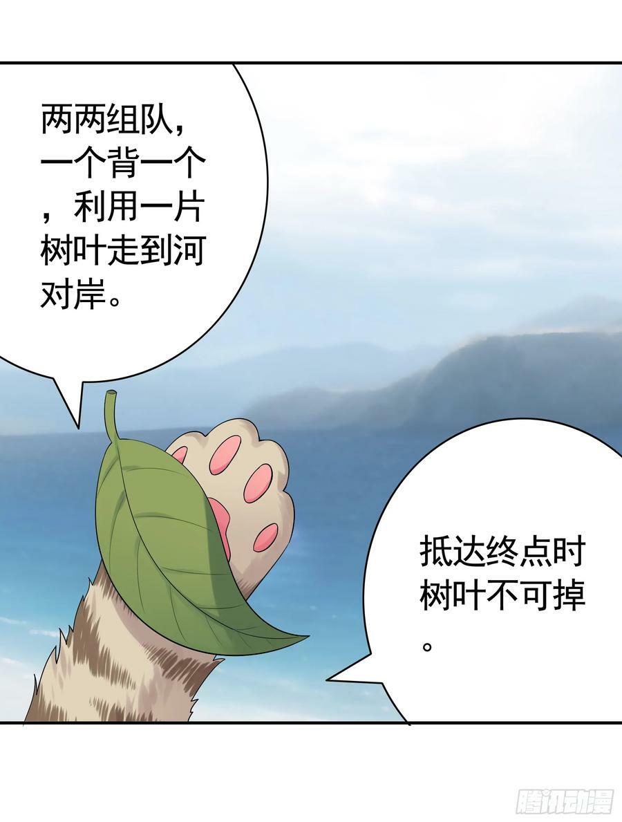 水上修罗场4