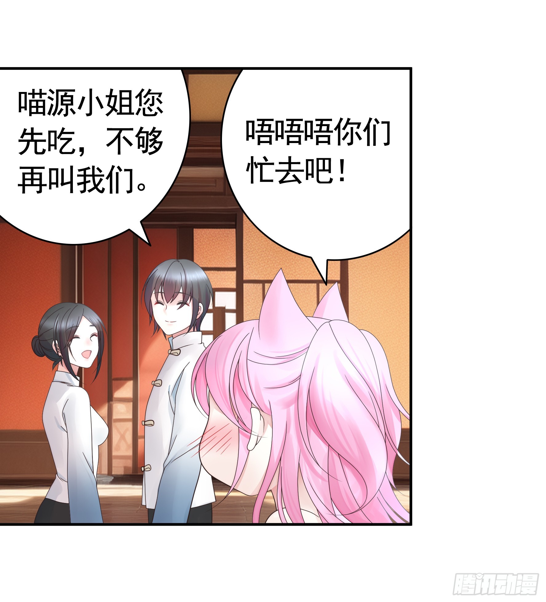 小孩子套路深6