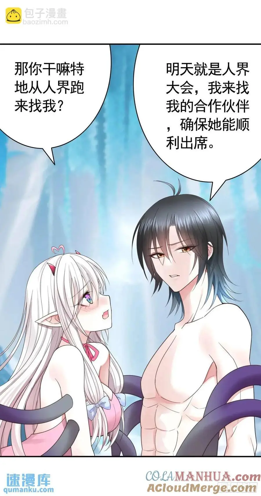 看他的肚子16