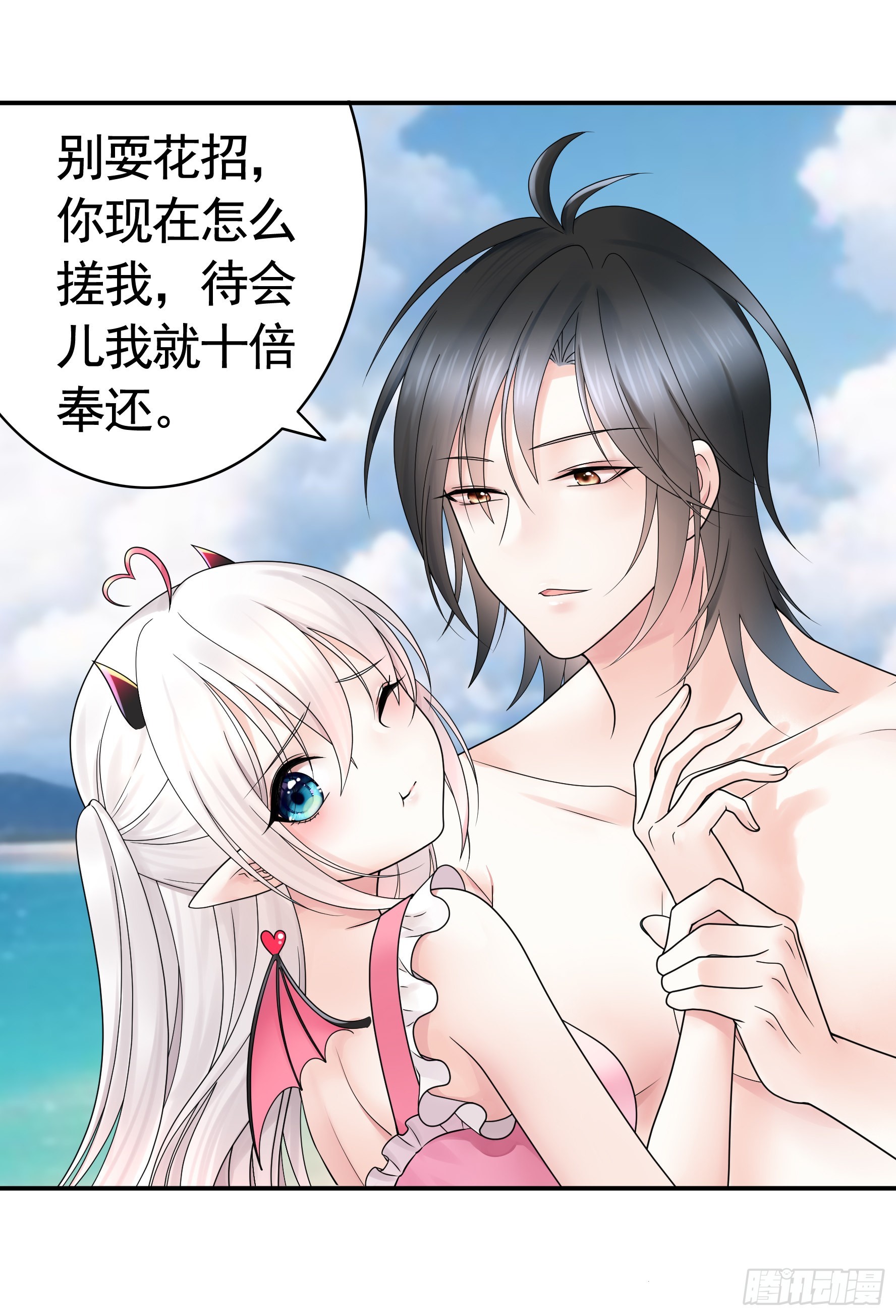 没人给你搓背吗30