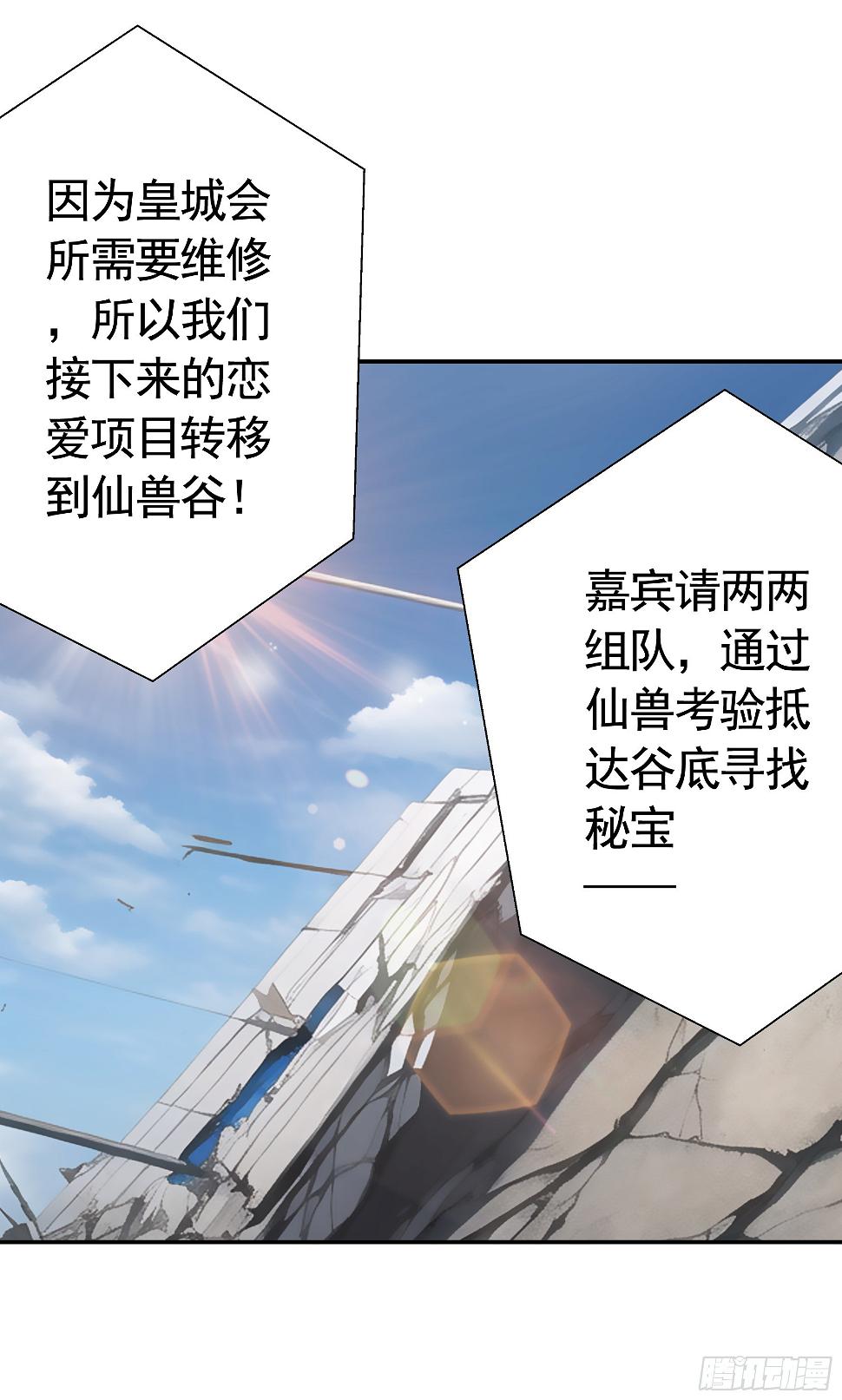 去生孩子吧21