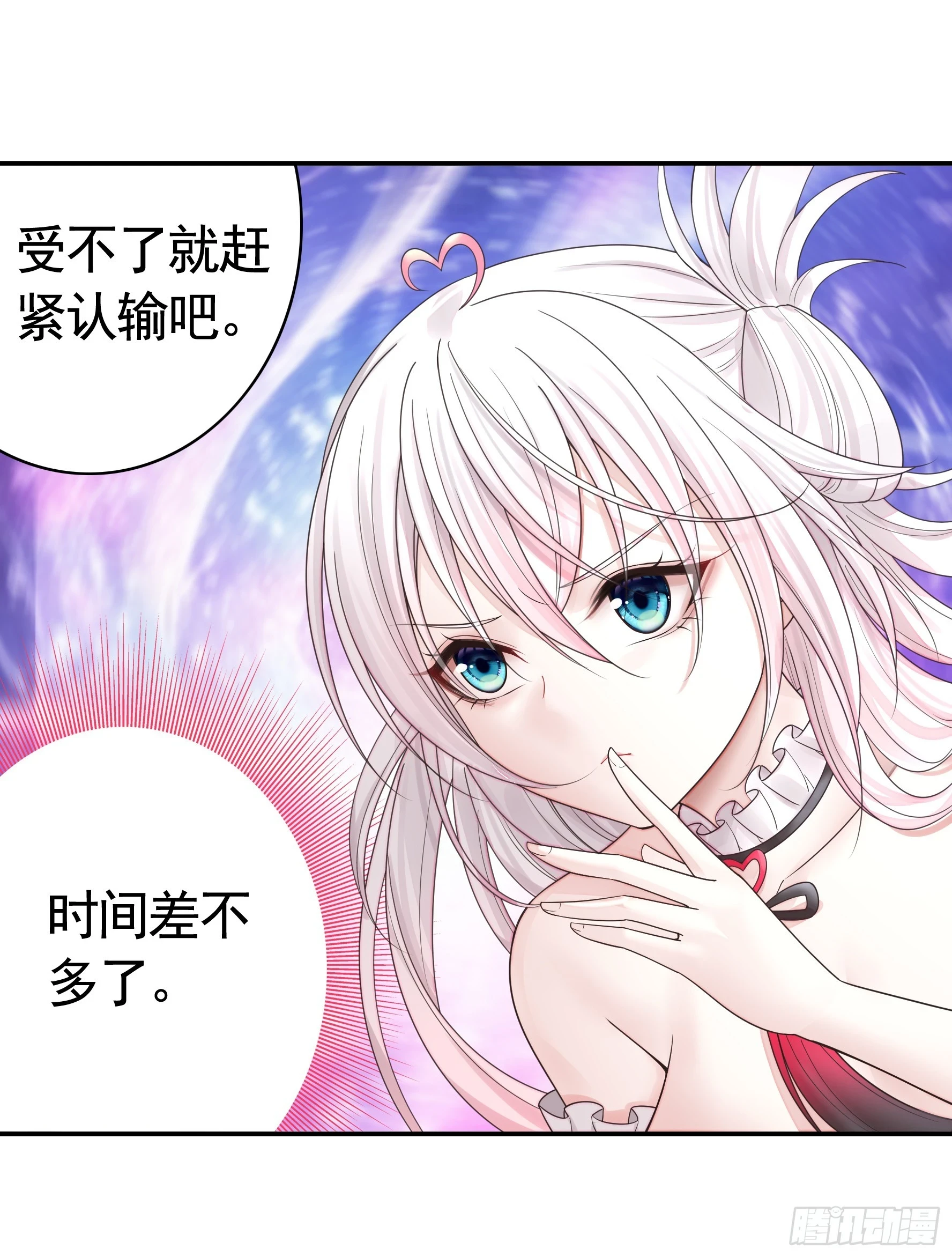 谁先脸红呢37