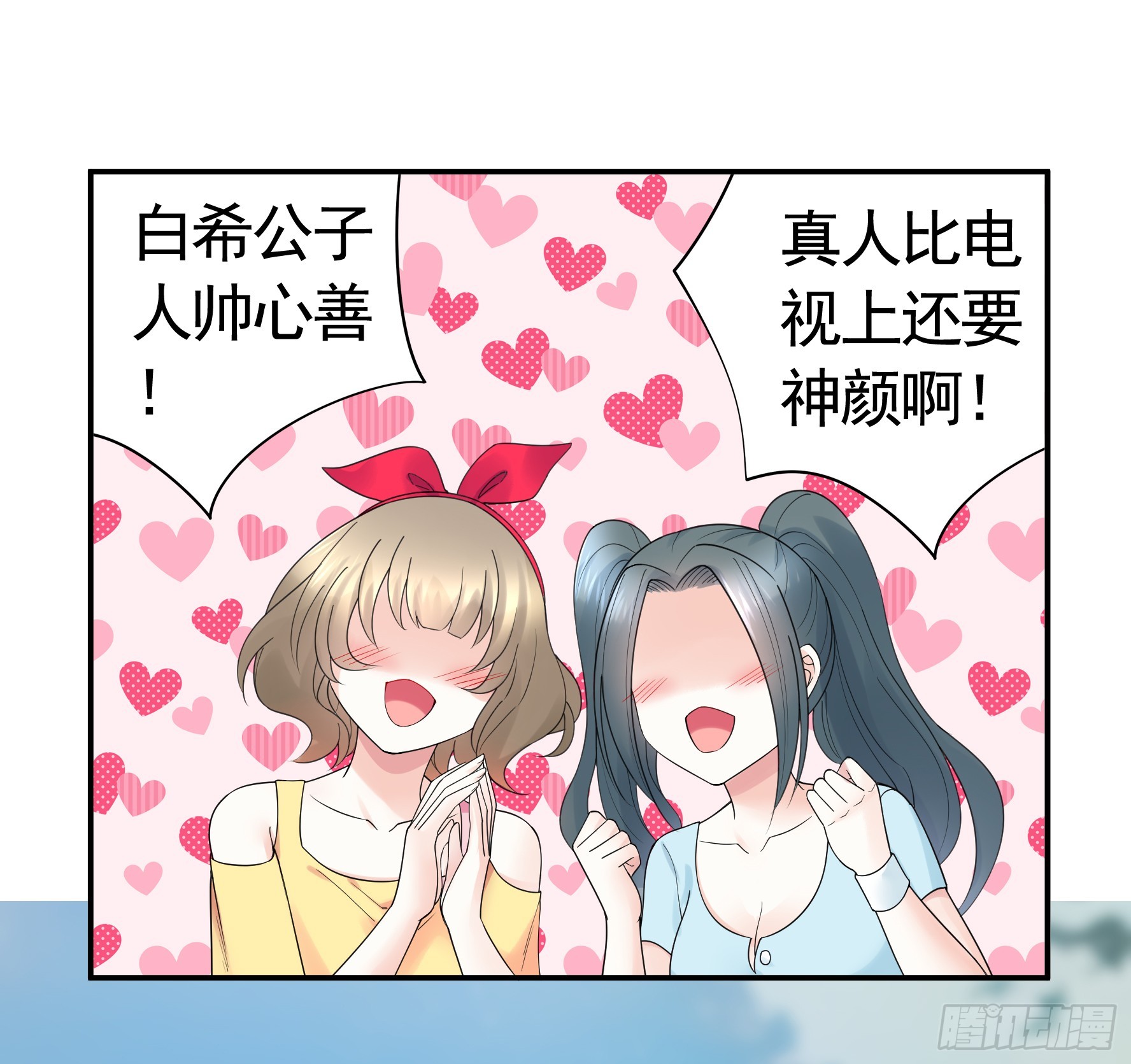 仇敌就在眼前43