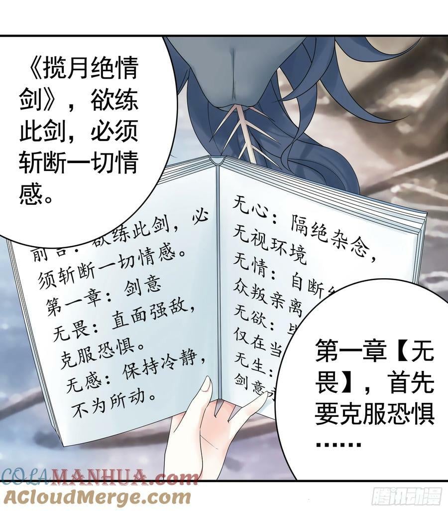 再多喜欢我一点9
