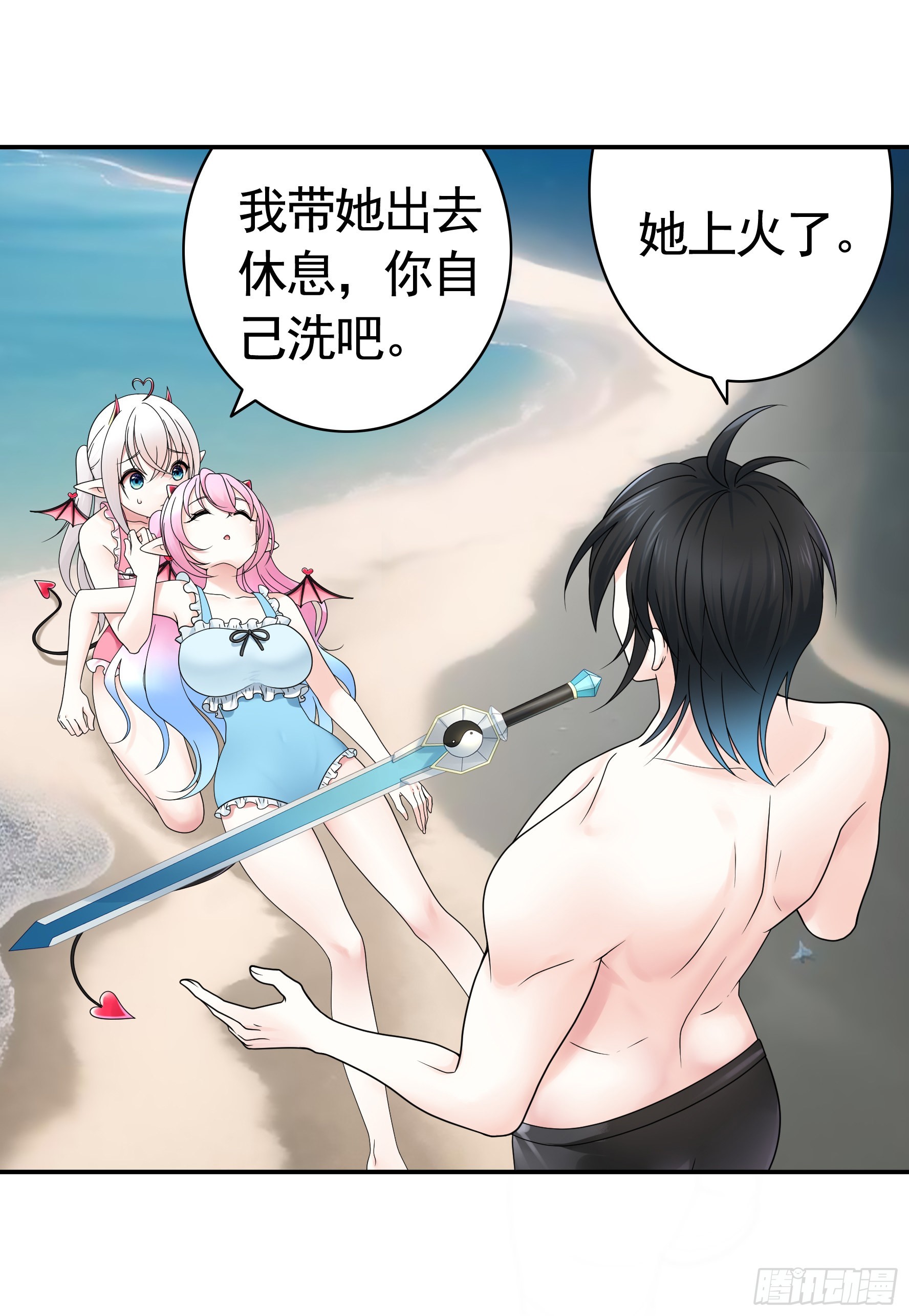 没人给你搓背吗22
